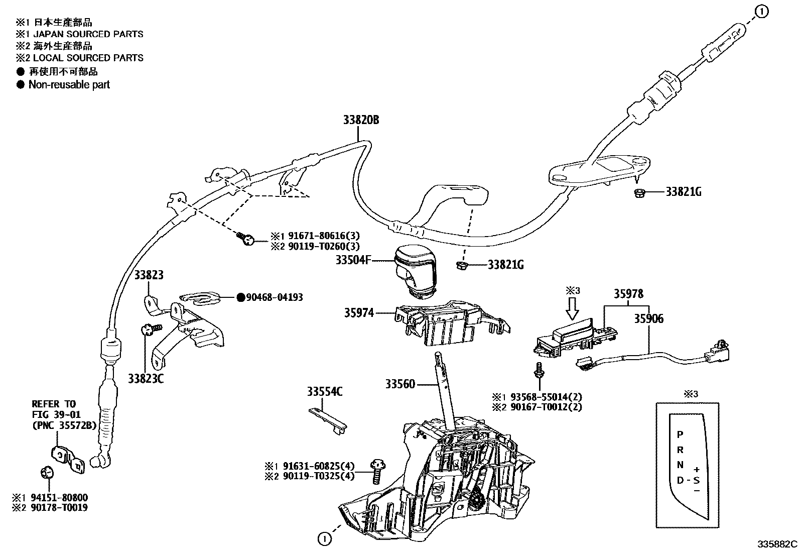 Toyota CAMRY Shift Lever & Retainer EPC diagram — 335882C