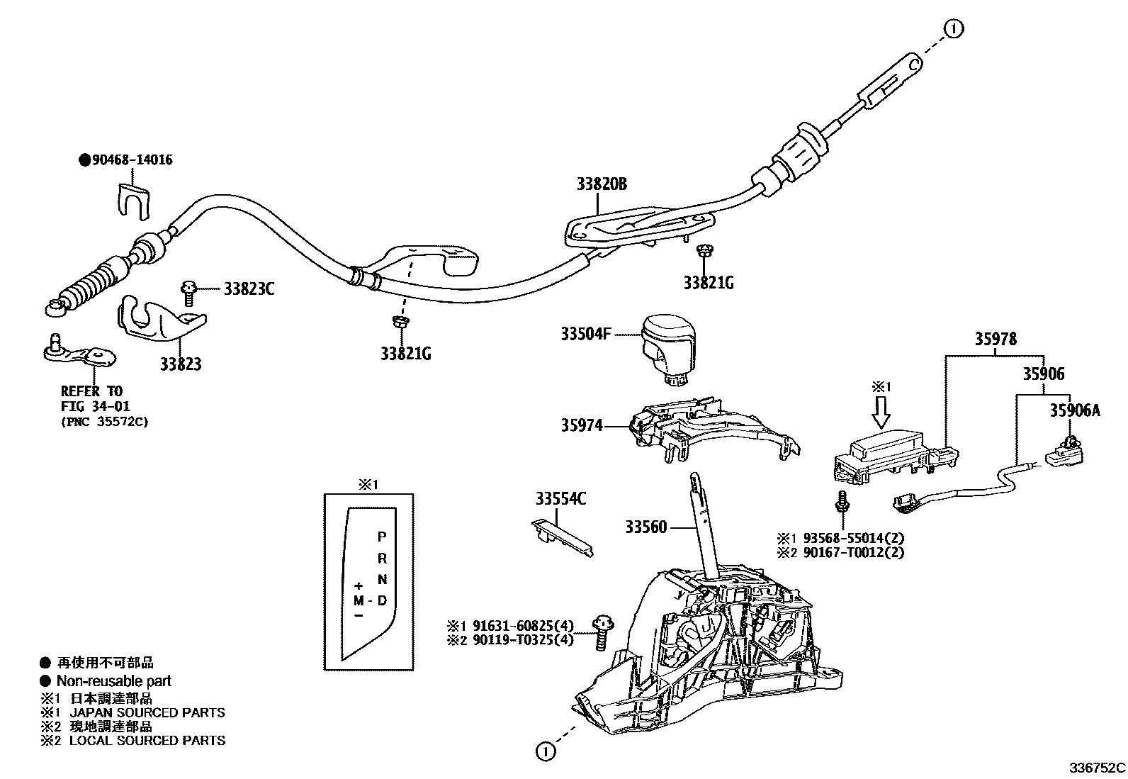 Toyota CAMRY Shift Lever & Retainer EPC diagram — 336752B
