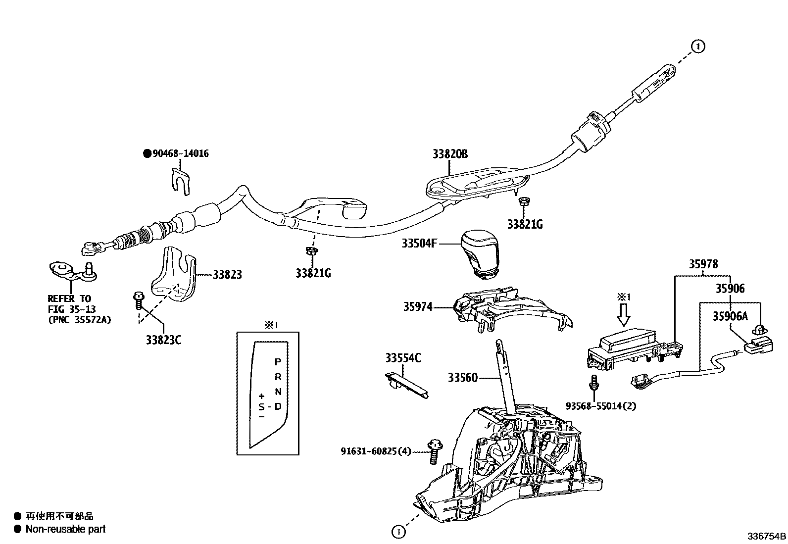 Toyota CAMRY Shift Lever & Retainer EPC diagram — 336754B