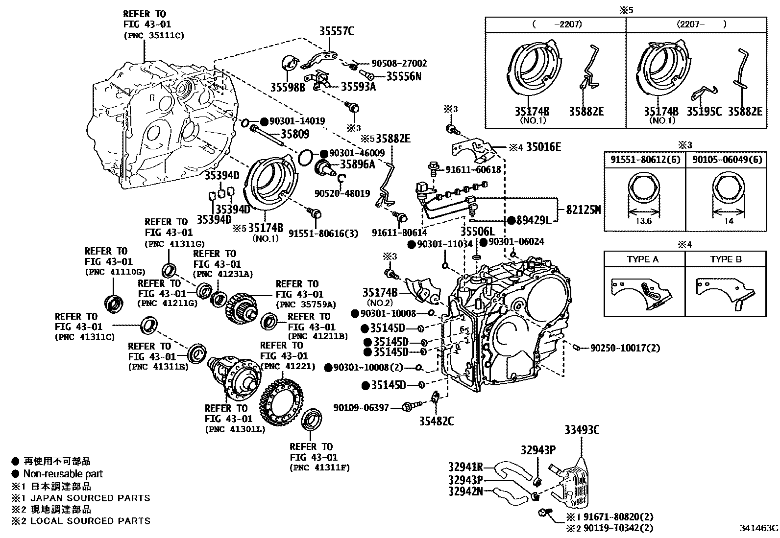 Toyota CAMRY 传动桥总成(CVT) EPC diagram — 341463C