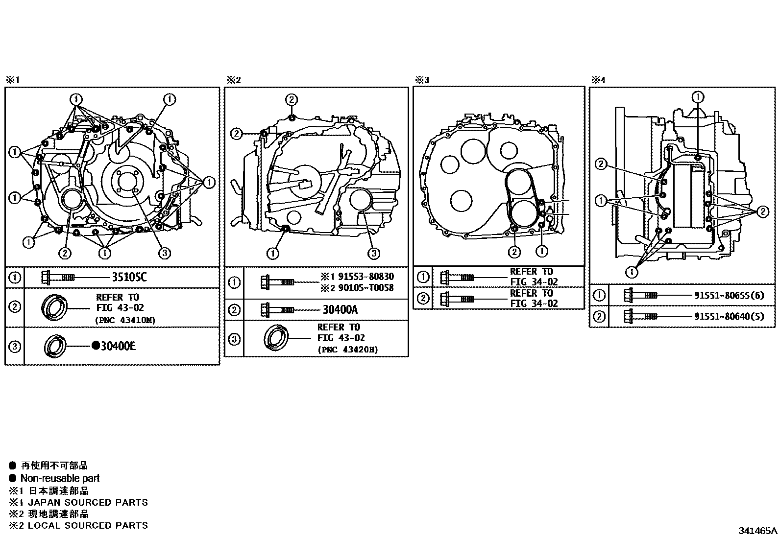 Toyota CAMRY 传动桥总成(CVT) EPC diagram — 341465A