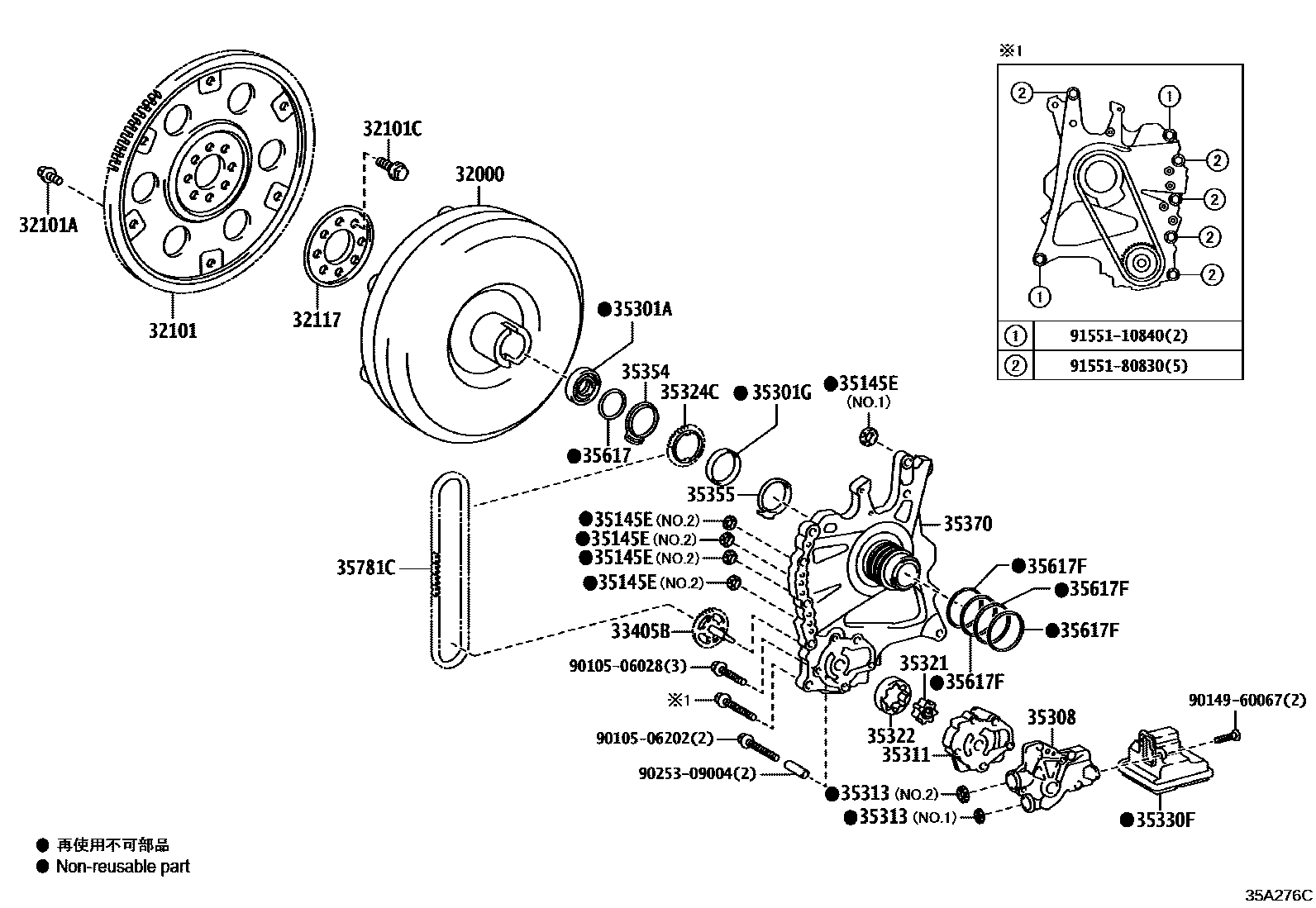Toyota CAMRY 变矩器、前油泵和链条(ATM) EPC diagram — 35A276C