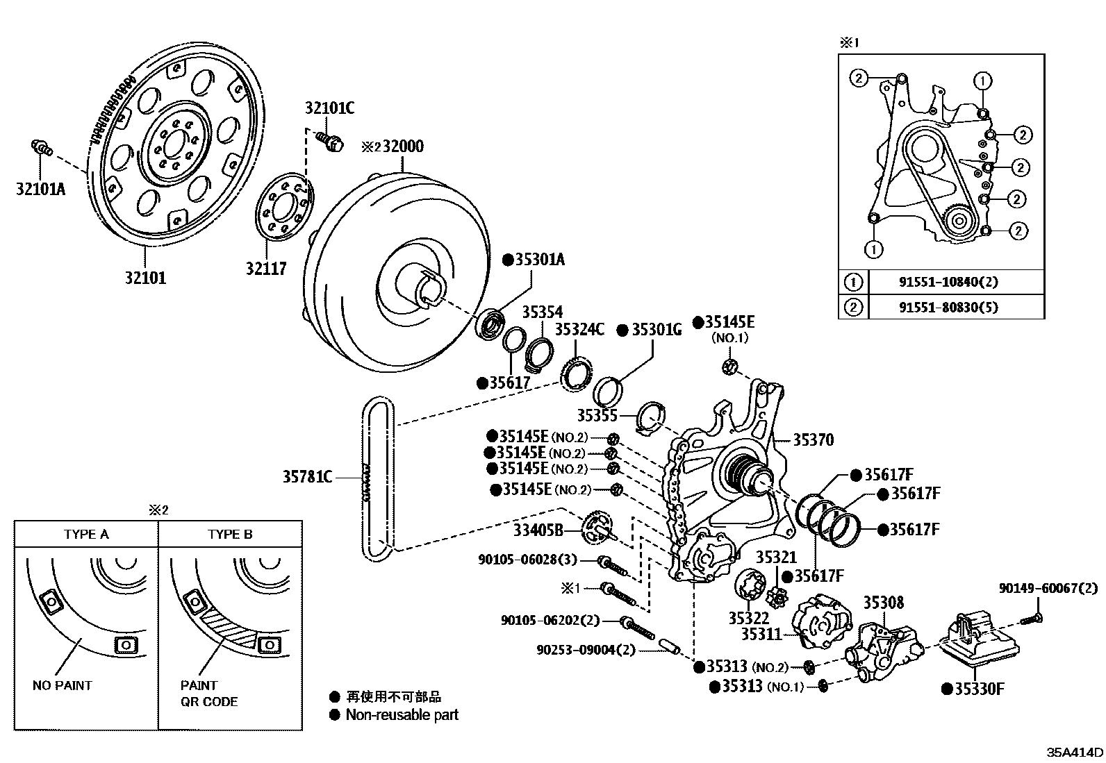 Toyota CAMRY 变矩器、前油泵和链条(ATM) EPC diagram — 35A414D