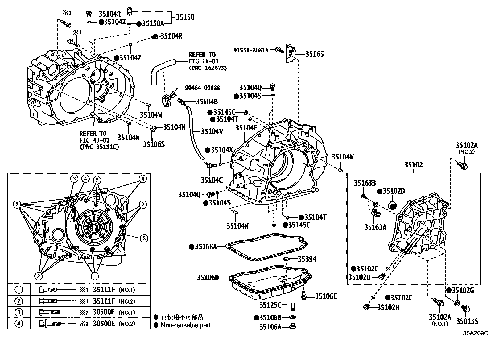 Toyota CAMRY 变速器壳和油底壳(ATM) EPC diagram — 35A269C