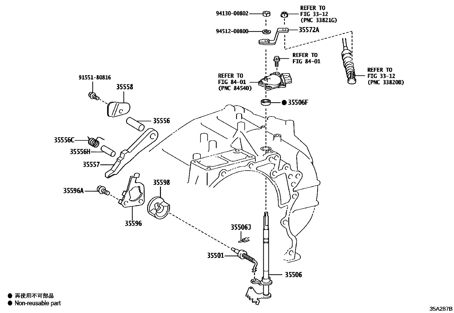 Toyota CAMRY 节气阀连杆和阀杆(ATM) EPC diagram — 35A287B