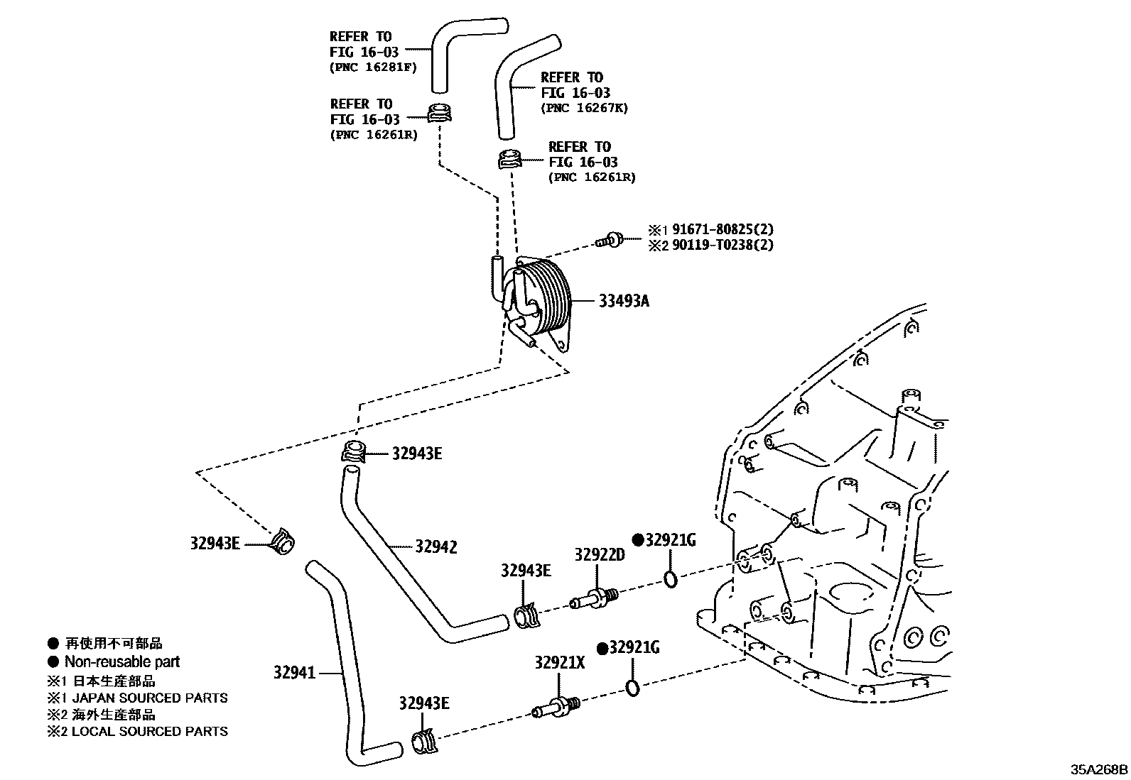 Toyota CAMRY 变速器油冷却器和配管(ATM) EPC diagram — 35A268B