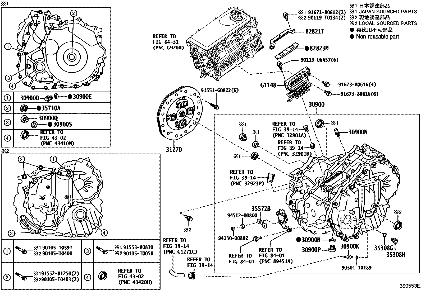 Toyota CAMRY 传动桥总成(HEV 或 BEV 或 FCEV) EPC diagram — 390553E