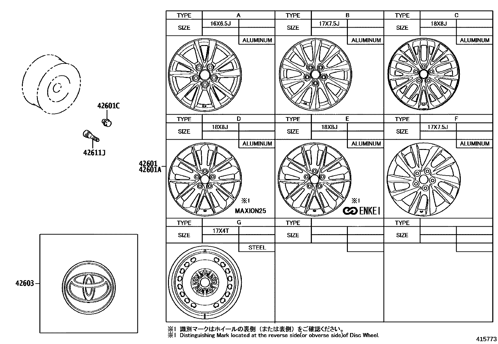 Toyota CAMRY 车轮和车轮盖 EPC diagram — 415773