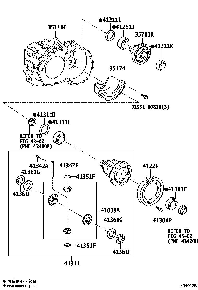 Toyota CAMRY 前桥壳和差速器 EPC diagram — 434023B