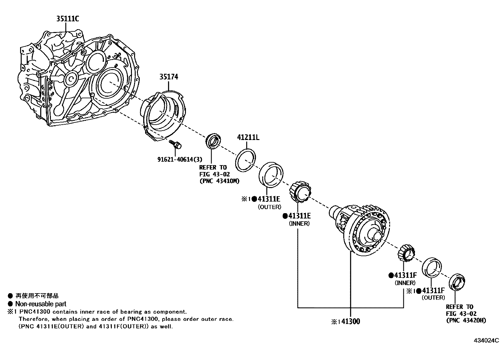 Toyota CAMRY 前桥壳和差速器 EPC diagram — 434024C