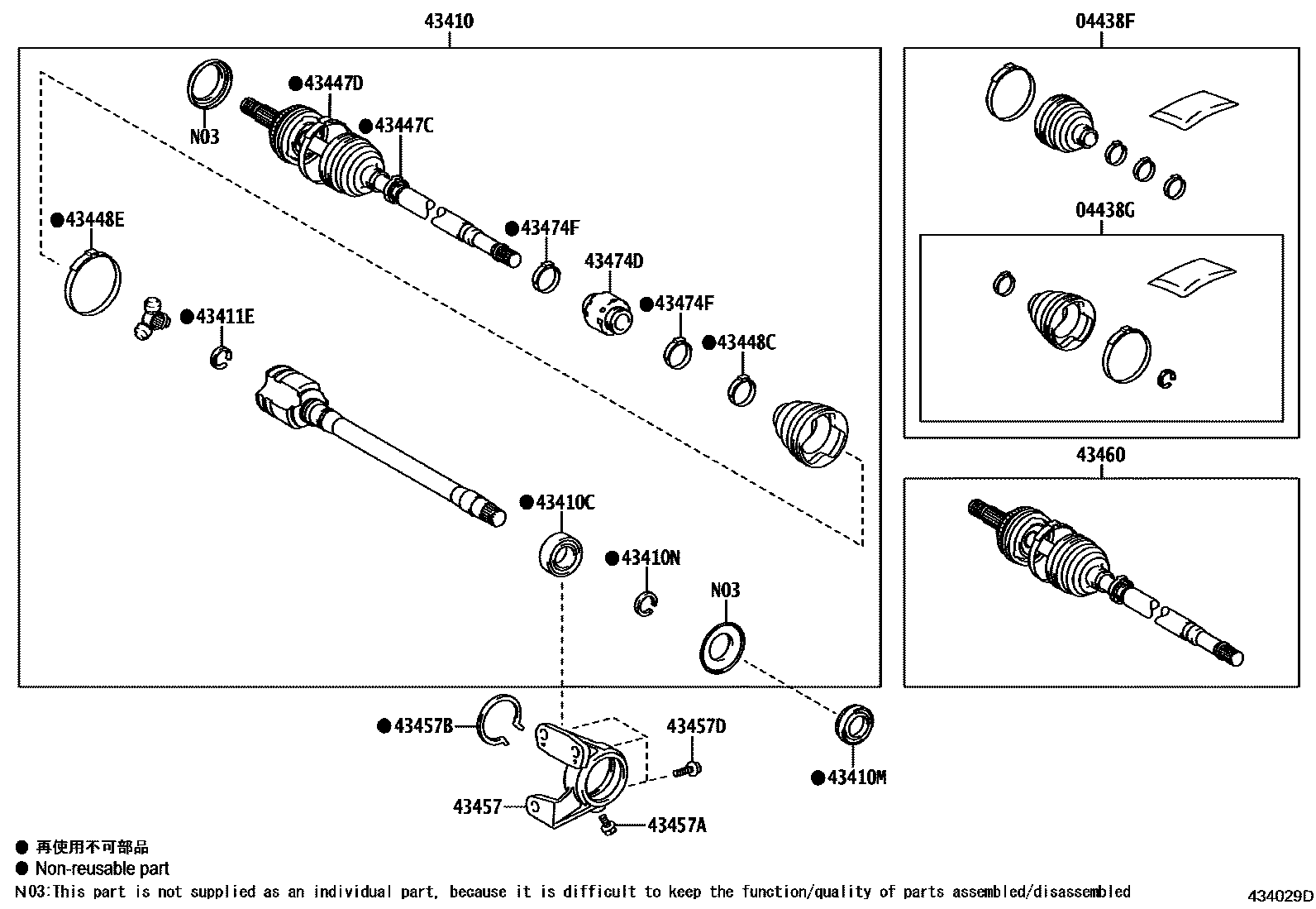 Toyota CAMRY Front Drive Shaft EPC diagram — 434029D