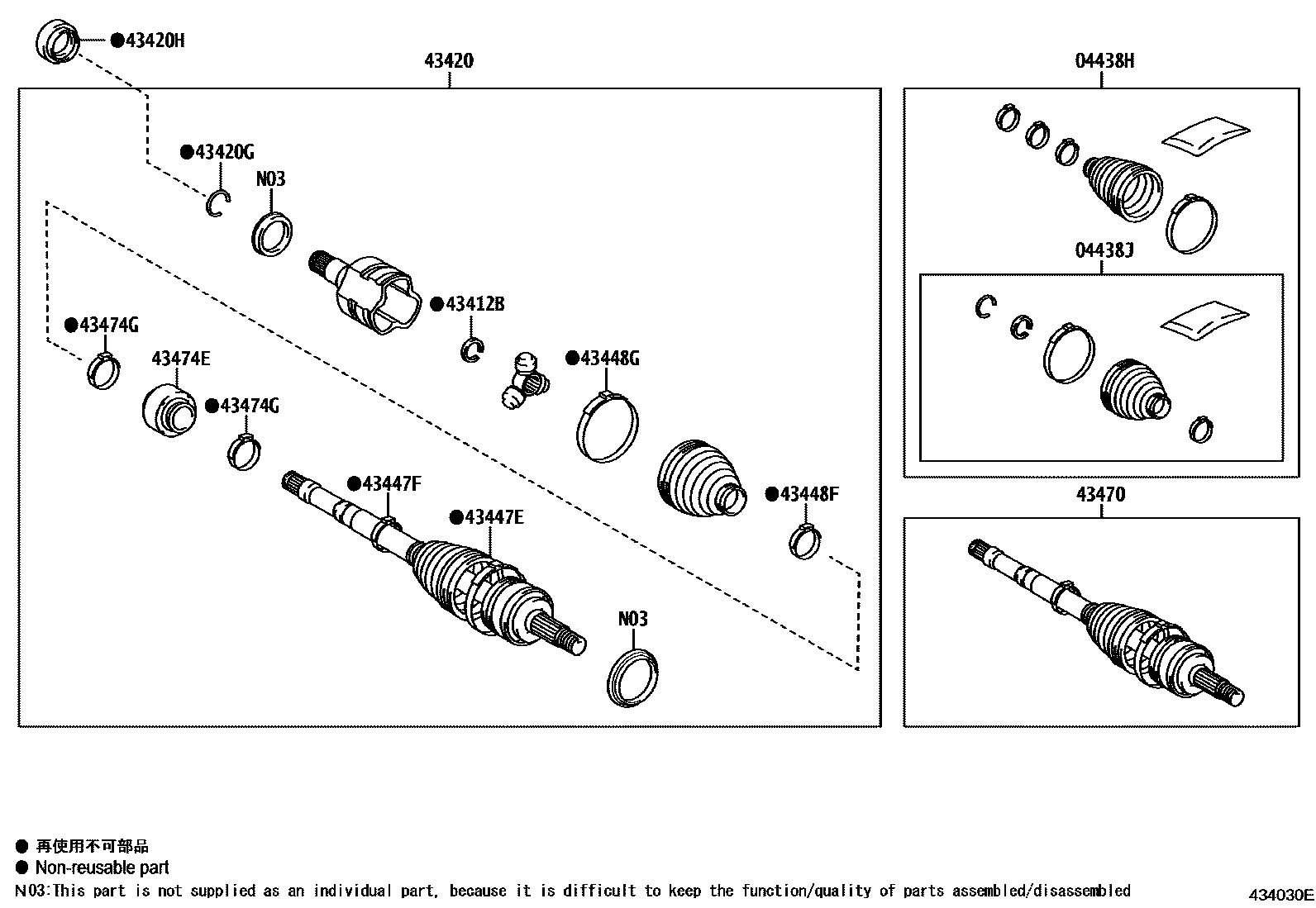 Toyota CAMRY Front Drive Shaft EPC diagram — 434030E