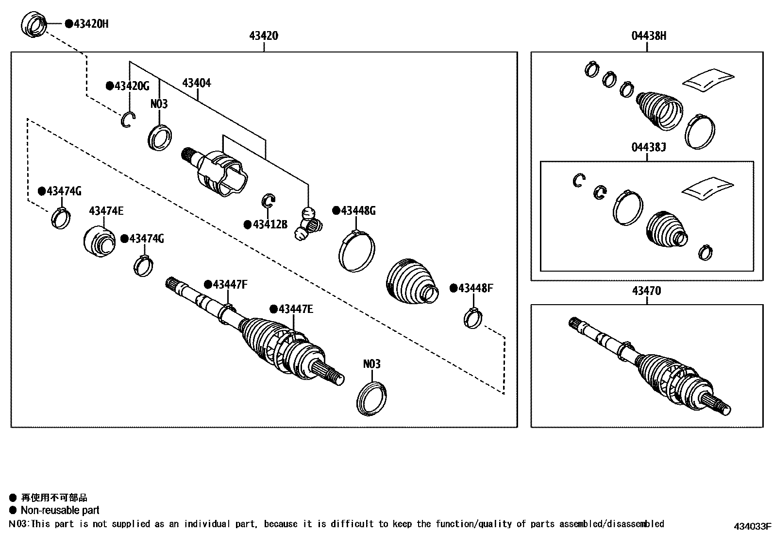 Toyota CAMRY Front Drive Shaft EPC diagram — 434033F