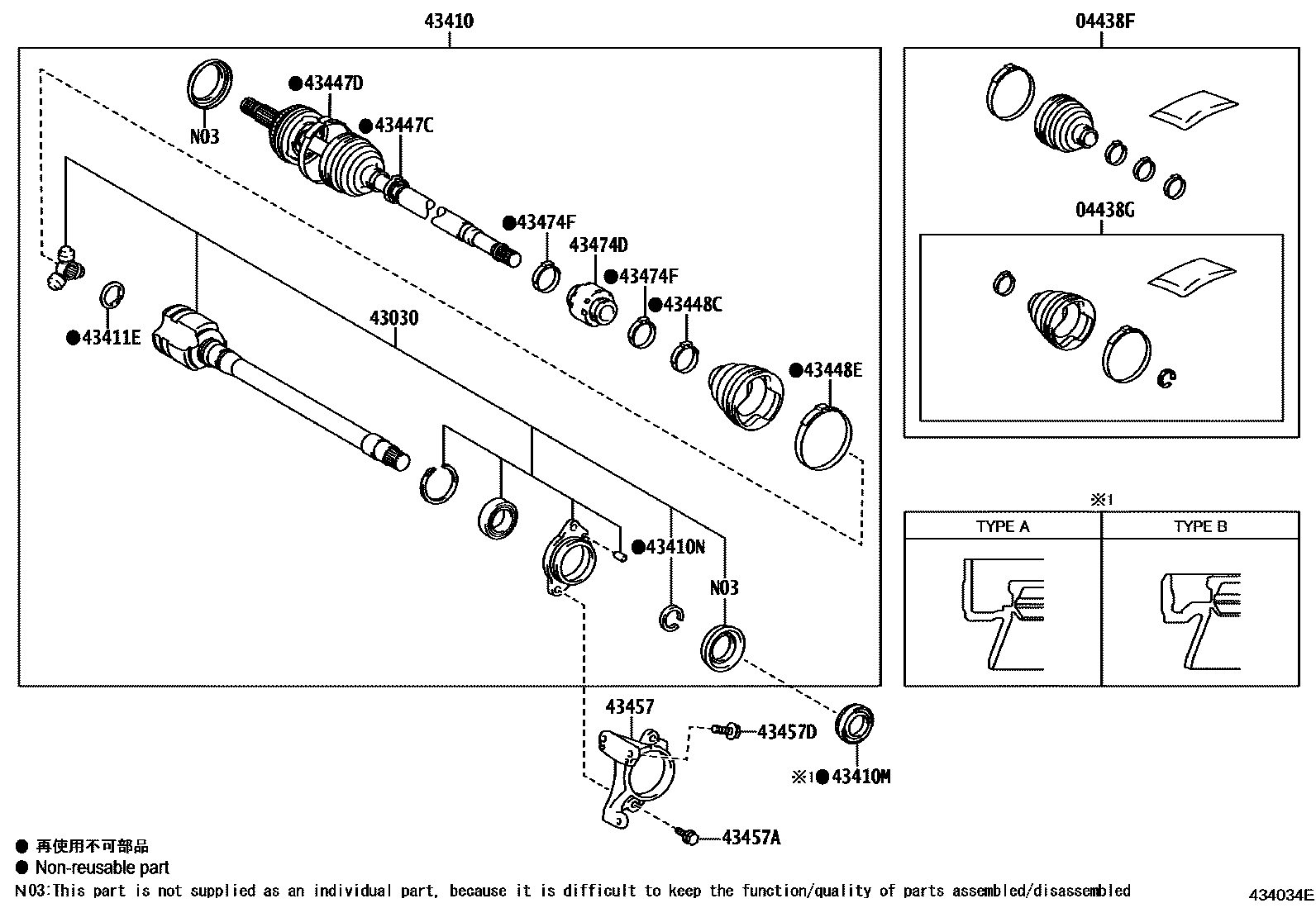Toyota CAMRY Front Drive Shaft EPC diagram — 434034E