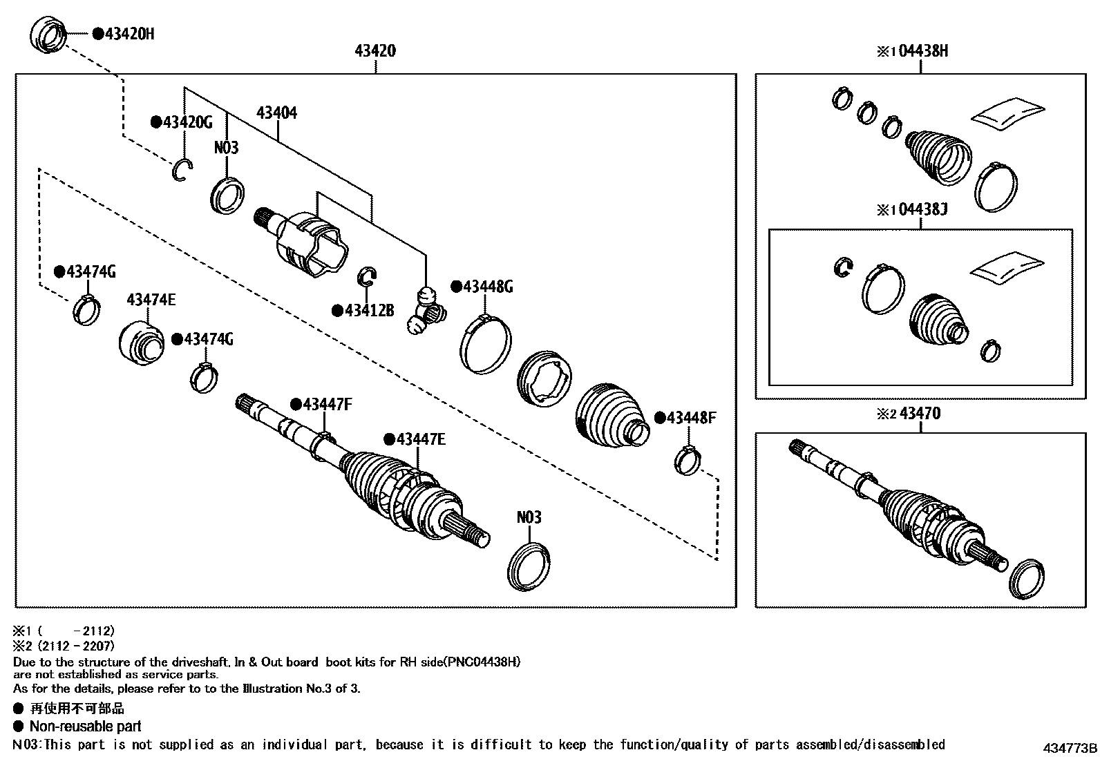 Toyota CAMRY Front Drive Shaft EPC diagram — 434773B