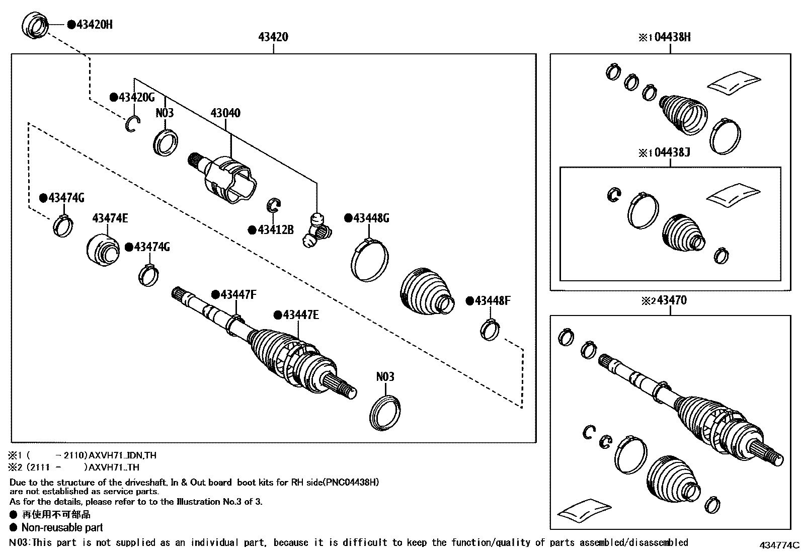 Toyota CAMRY Front Drive Shaft EPC diagram — 434774C