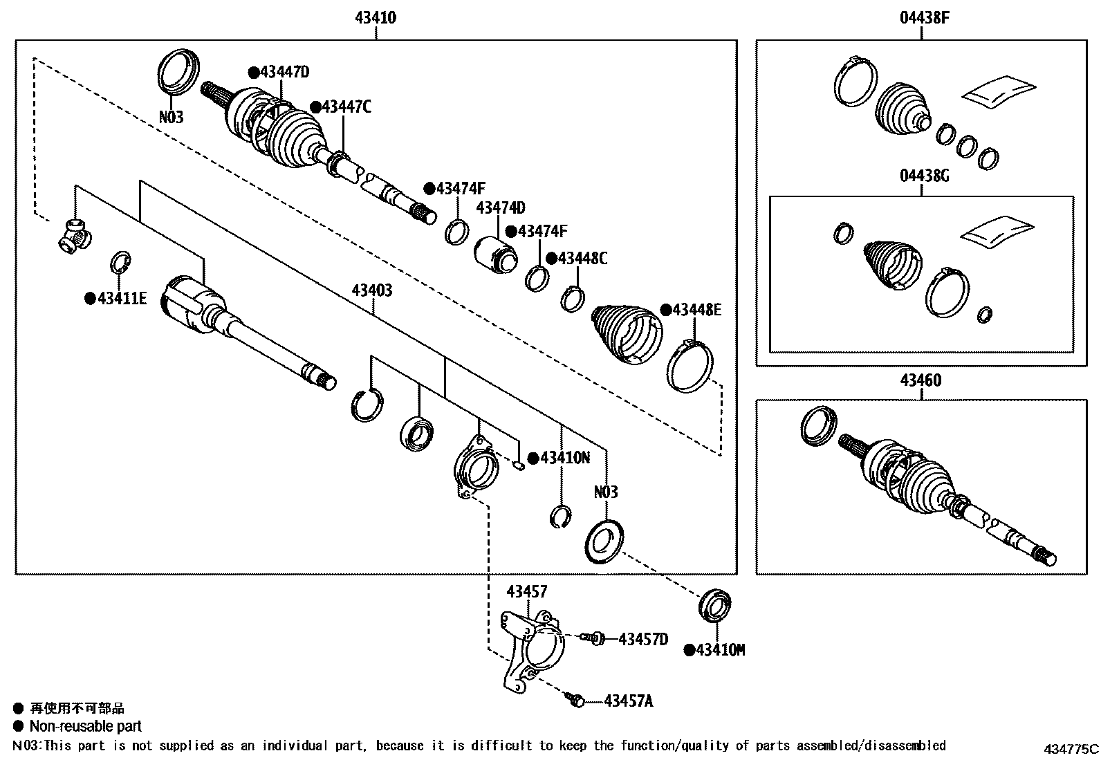 Toyota CAMRY Front Drive Shaft EPC diagram — 434775C