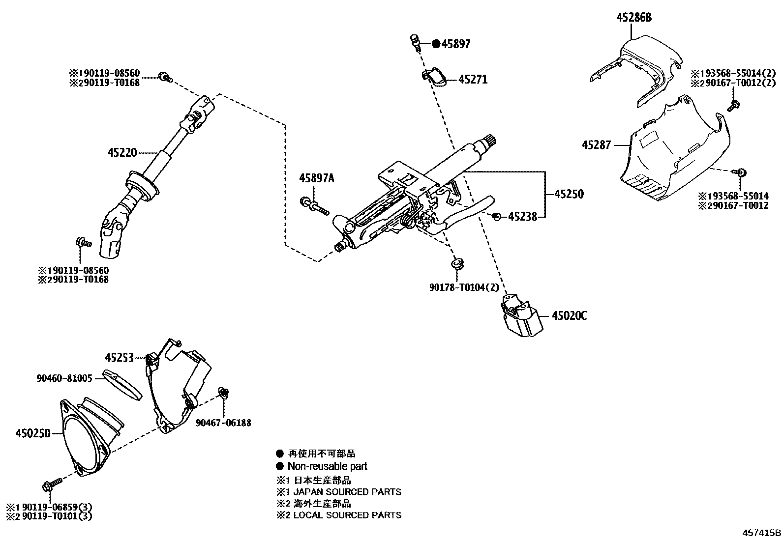 Toyota CAMRY Steering Column & Shaft EPC diagram — 457415B