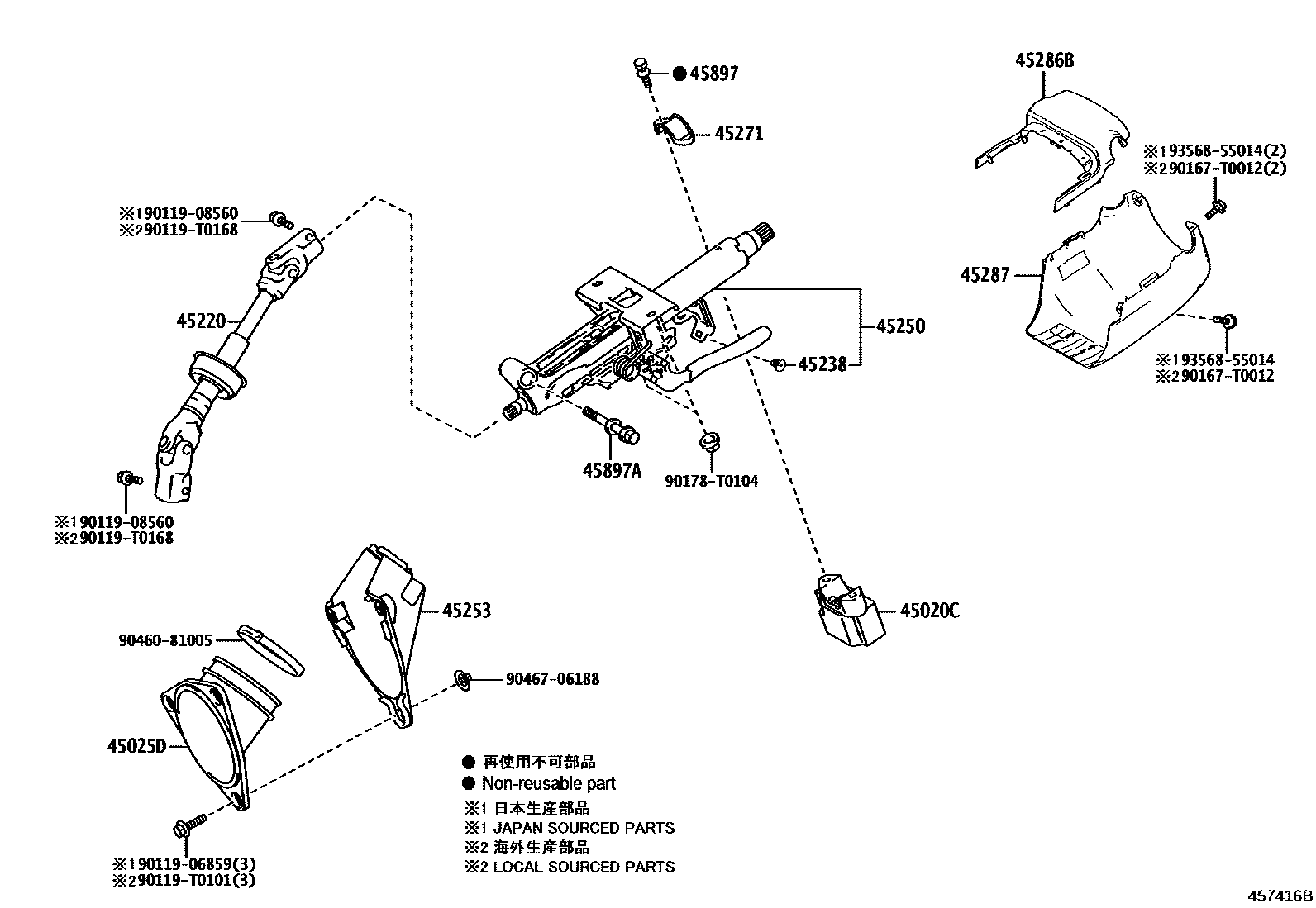 Toyota CAMRY Steering Column & Shaft EPC diagram — 457416B