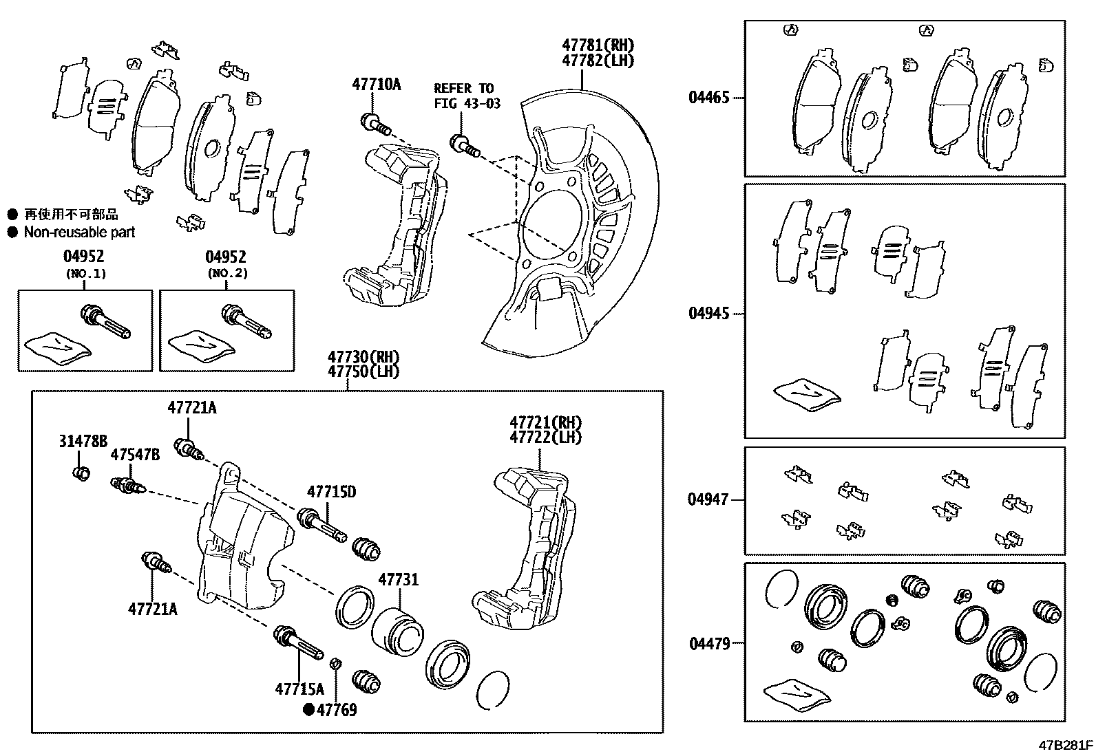 Toyota CAMRY 前盘式制动器卡钳和防尘罩 EPC diagram — 47B281F