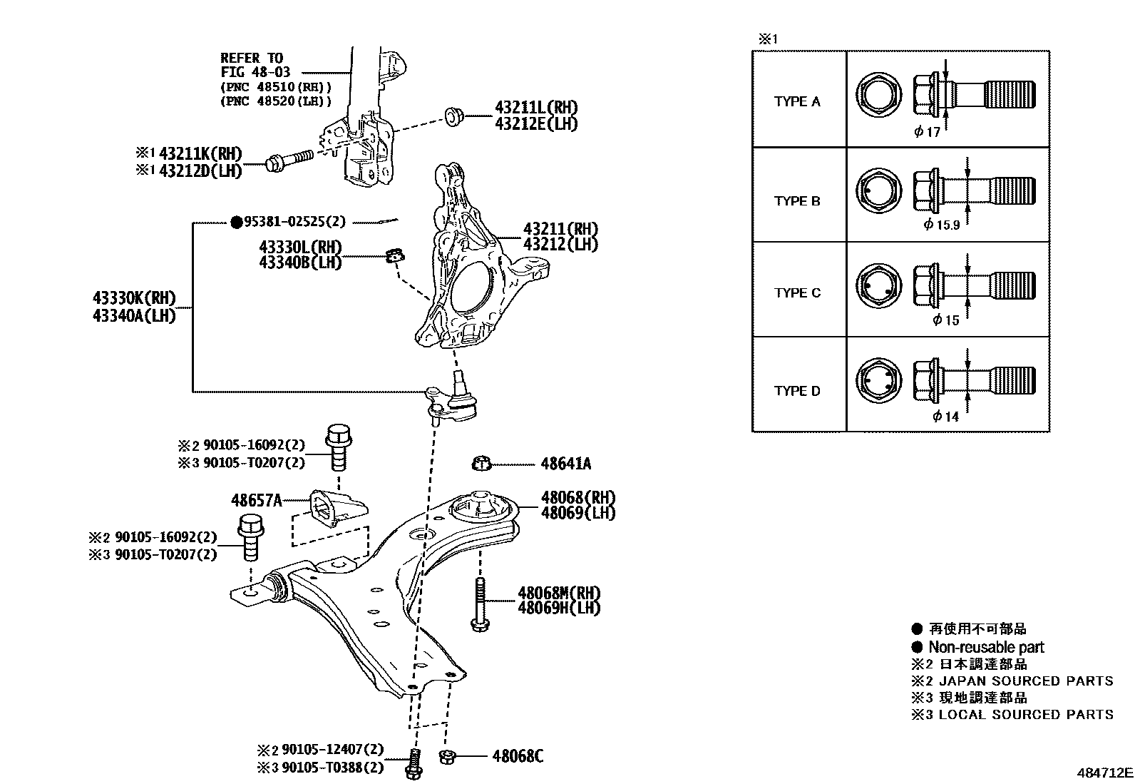 Toyota CAMRY 前桥控制臂和转向节 EPC diagram — 484712E