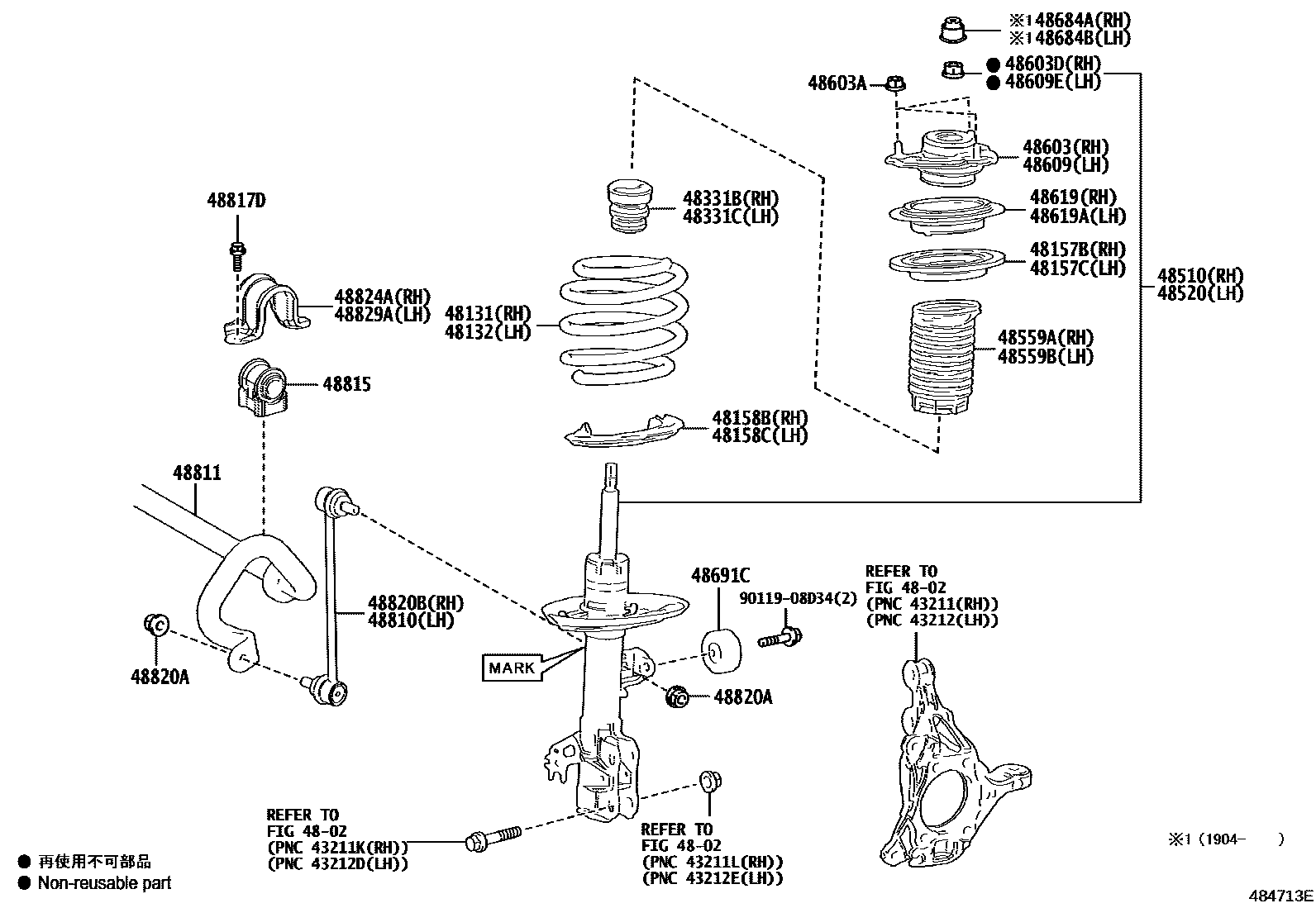 Toyota CAMRY Front Spring & Shock Absorber EPC diagram — 484713E
