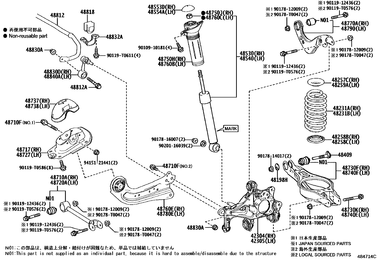 Toyota CAMRY Rear Spring & Shock Absorber EPC diagram — 484714C