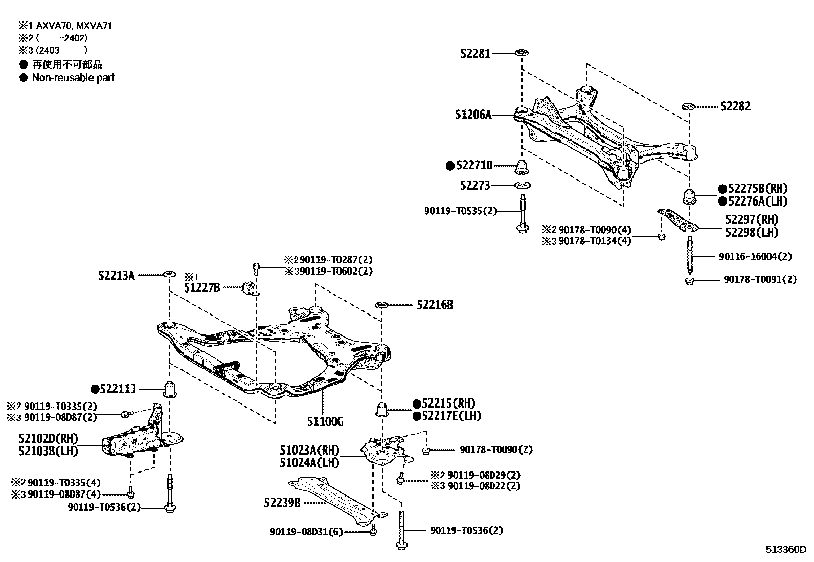 Toyota CAMRY 悬架横梁和发动机底罩 EPC diagram — 513360D