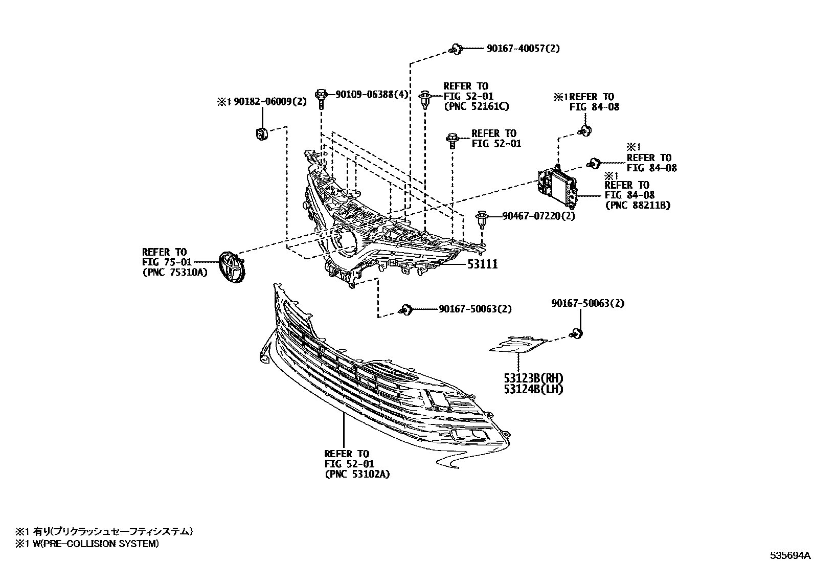 Toyota CAMRY radiator grille EPC diagram — 535694A