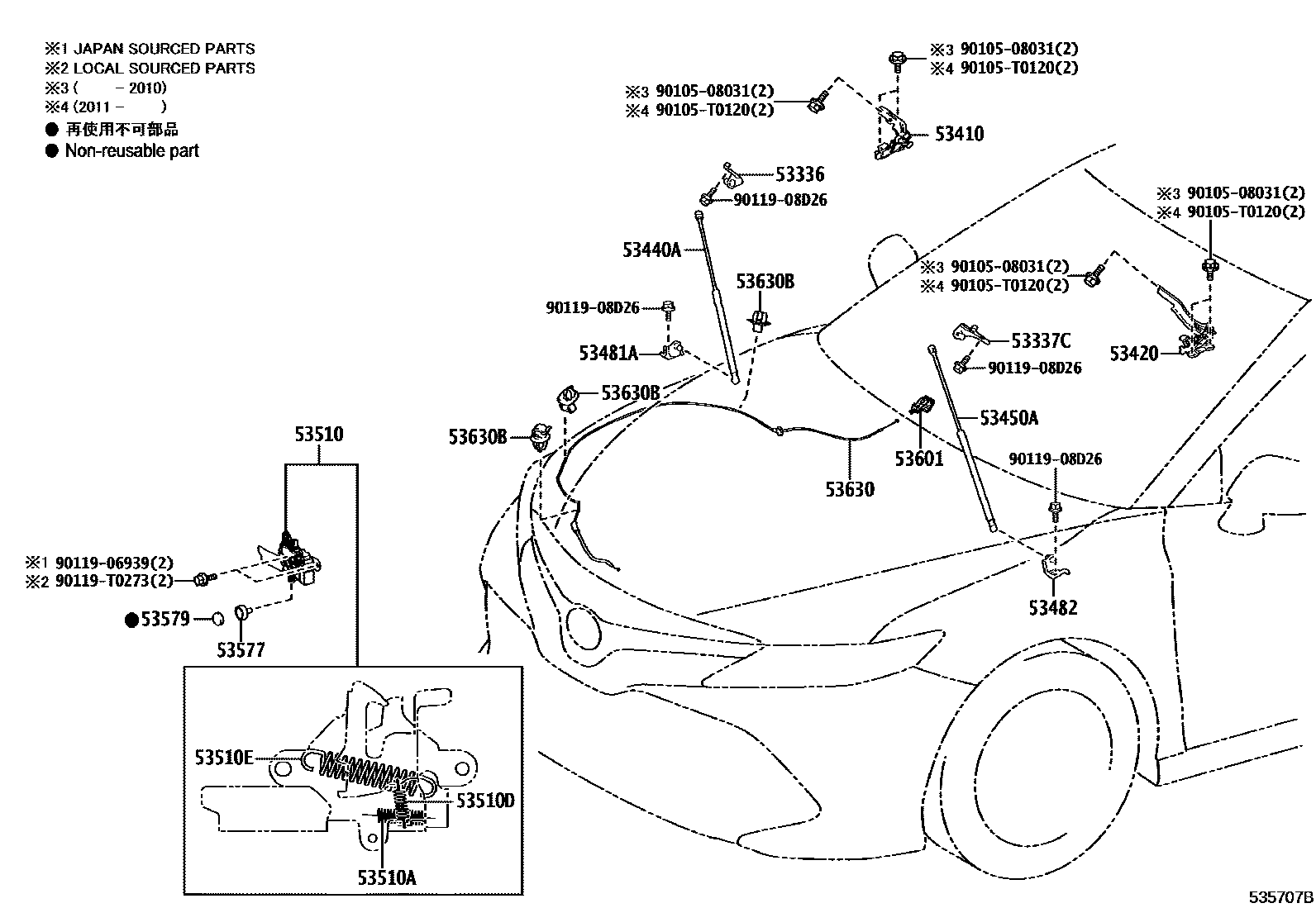 Toyota CAMRY 发动机盖锁和铰链 EPC diagram — 535707B