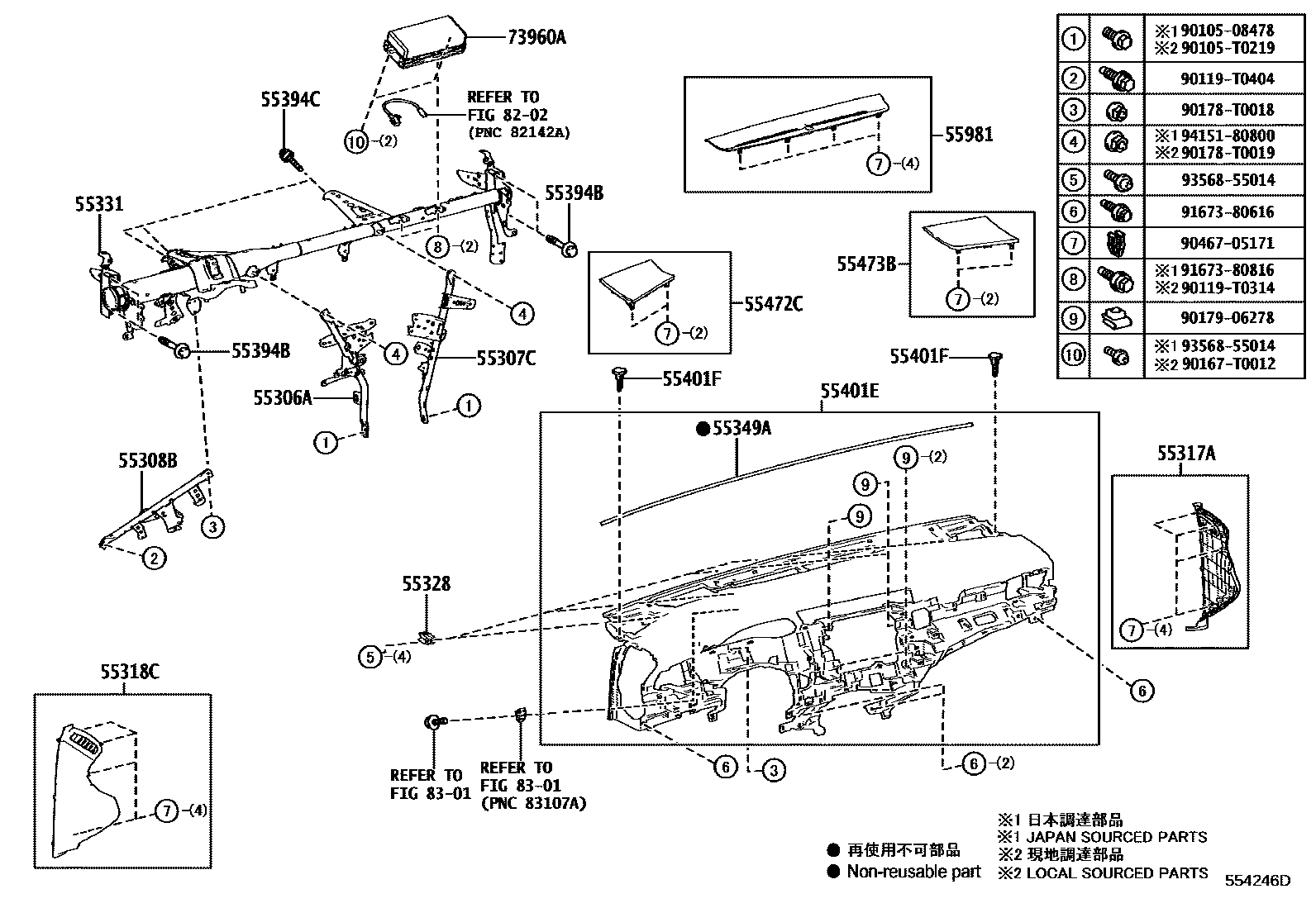 Toyota CAMRY 仪表板和手套箱 EPC diagram — 554246D