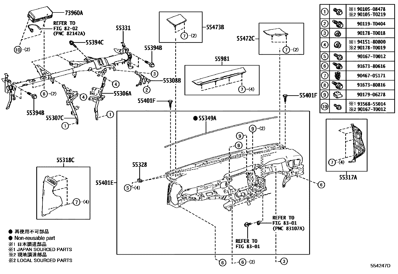 Toyota CAMRY 仪表板和手套箱 EPC diagram — 554247D