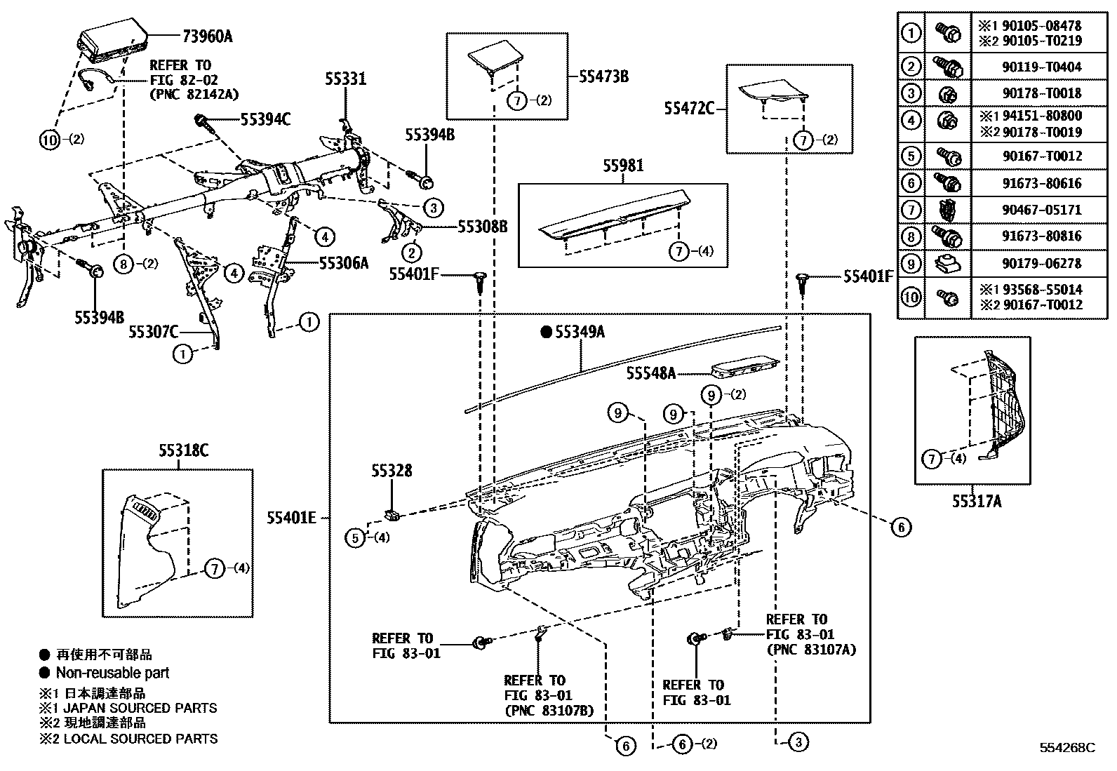 Toyota CAMRY 仪表板和手套箱 EPC diagram — 554268C