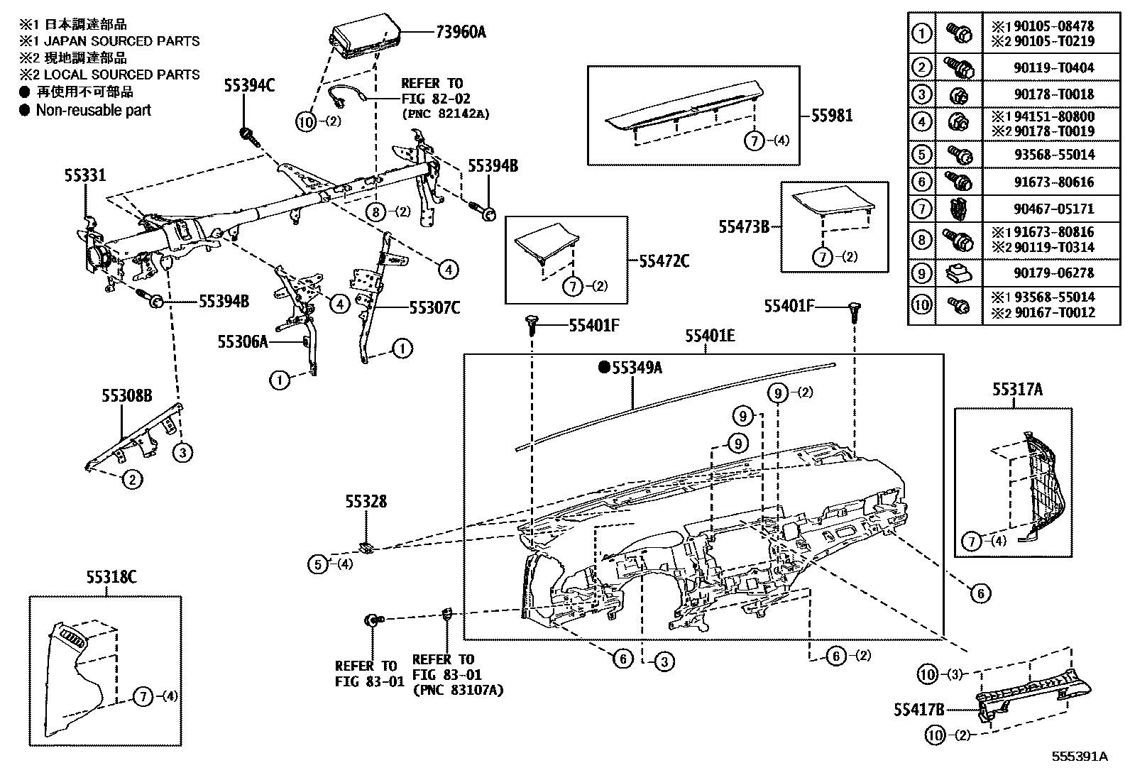 Toyota CAMRY 仪表板和手套箱 EPC diagram — 555391A
