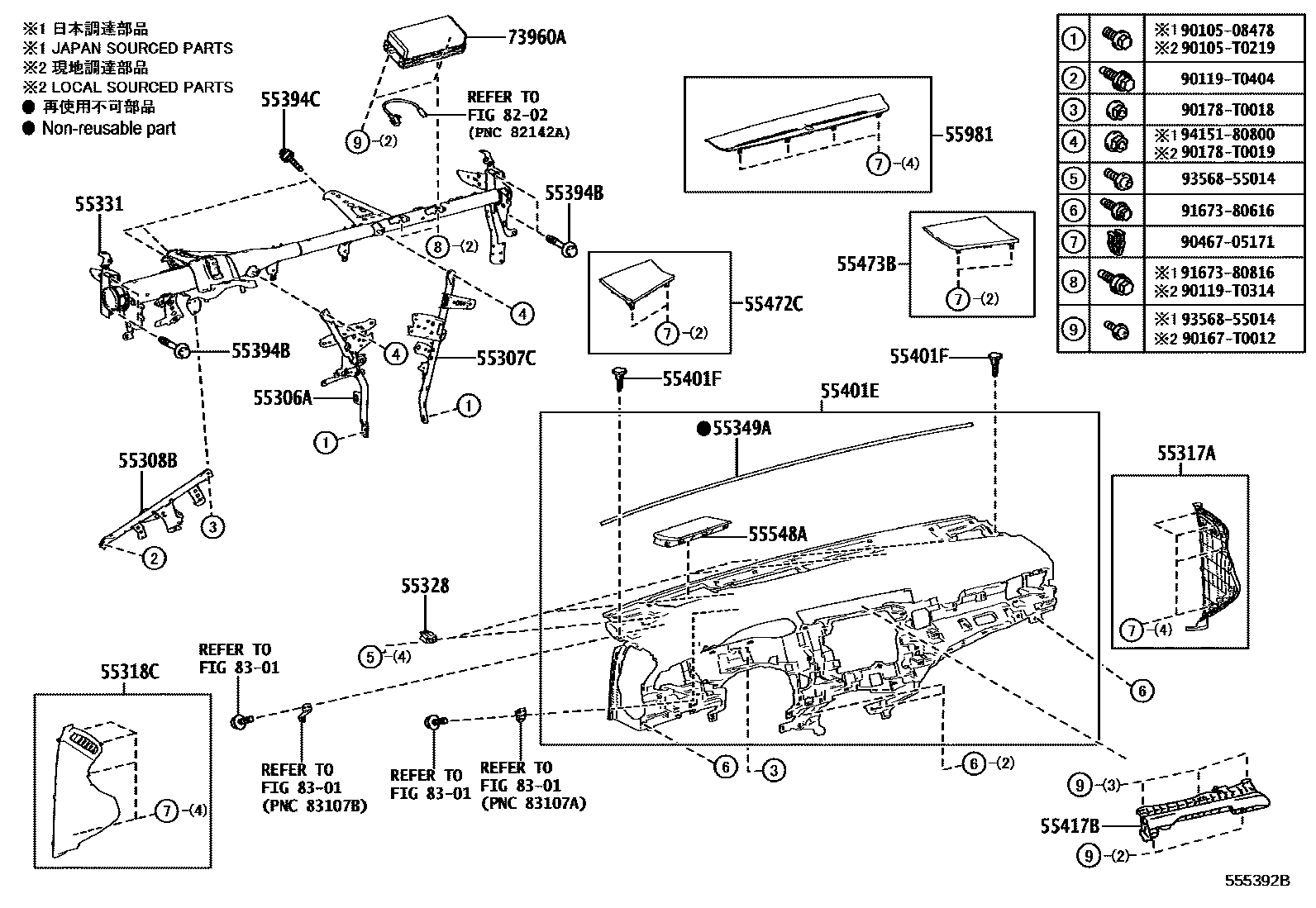 Toyota CAMRY 仪表板和手套箱 EPC diagram — 555392A