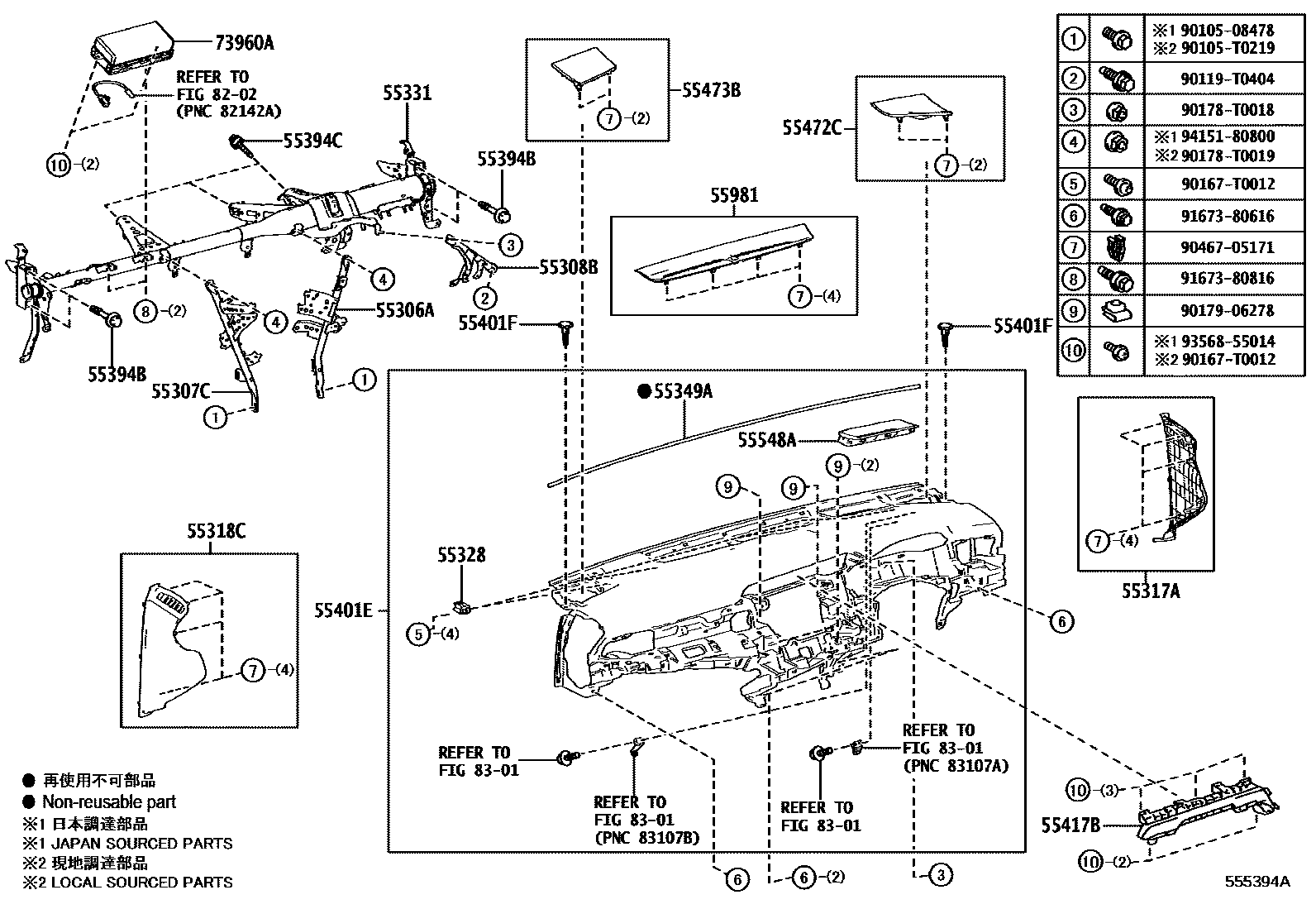 Toyota CAMRY 仪表板和手套箱 EPC diagram — 555394A