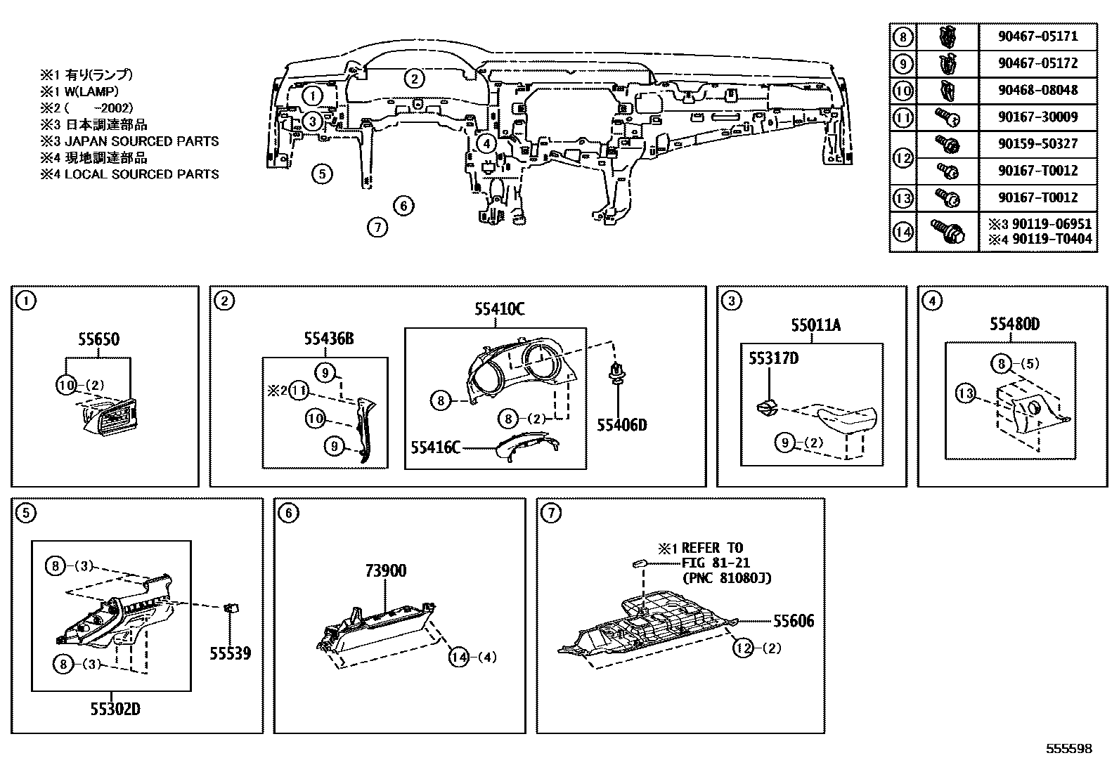 Toyota CAMRY 仪表板和手套箱 EPC diagram — 555598