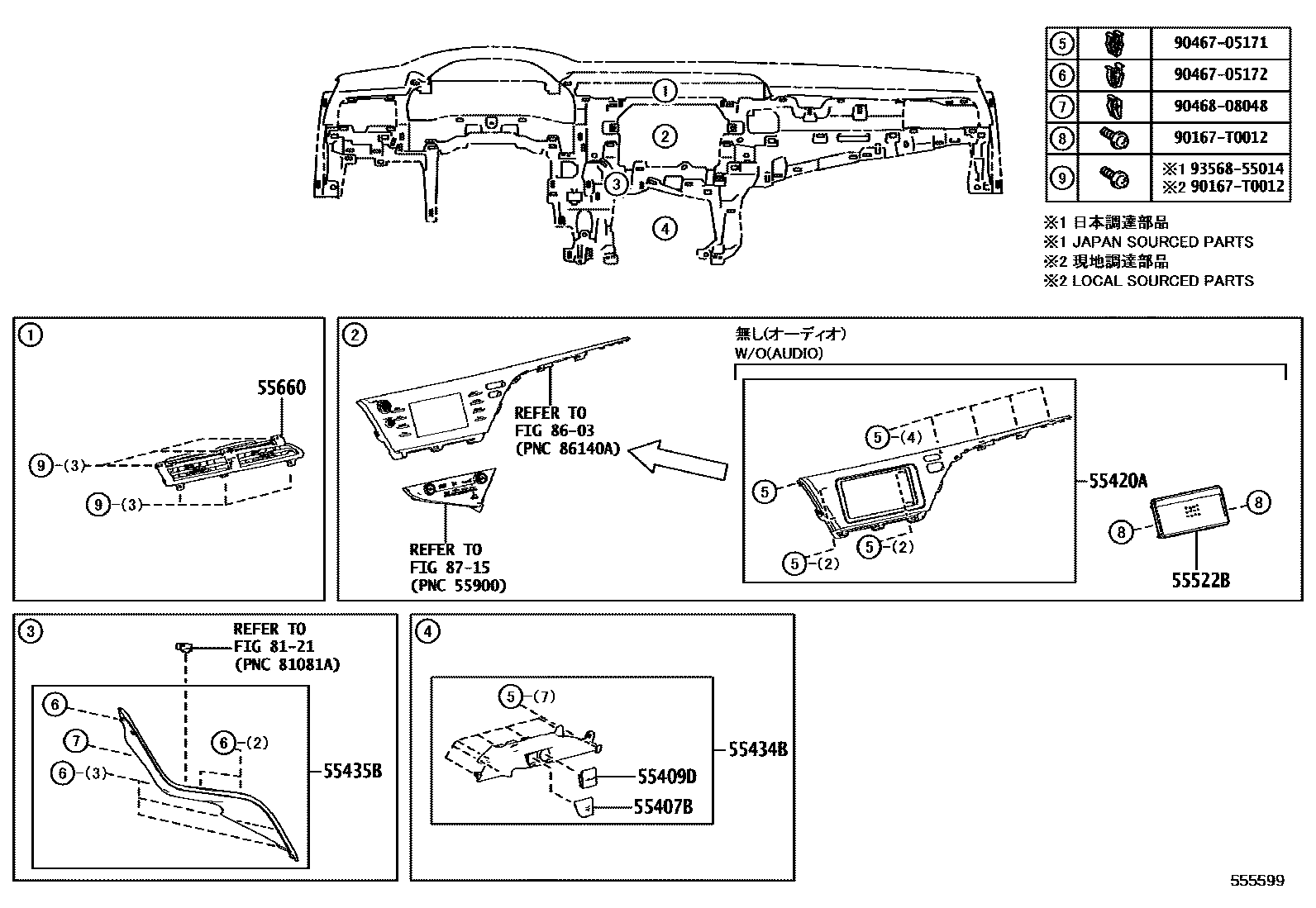 Toyota CAMRY 仪表板和手套箱 EPC diagram — 555599