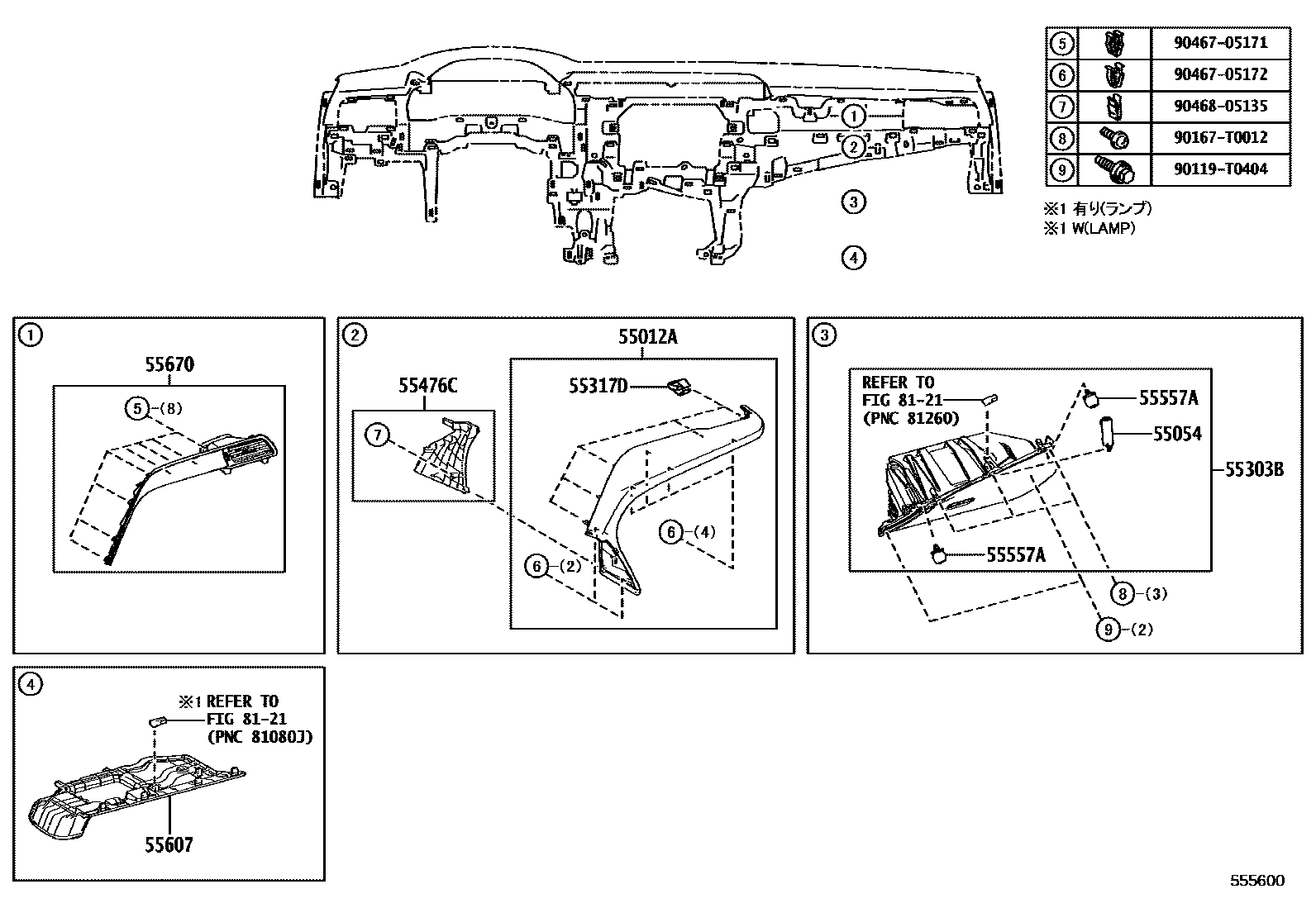 Toyota CAMRY 仪表板和手套箱 EPC diagram — 555600