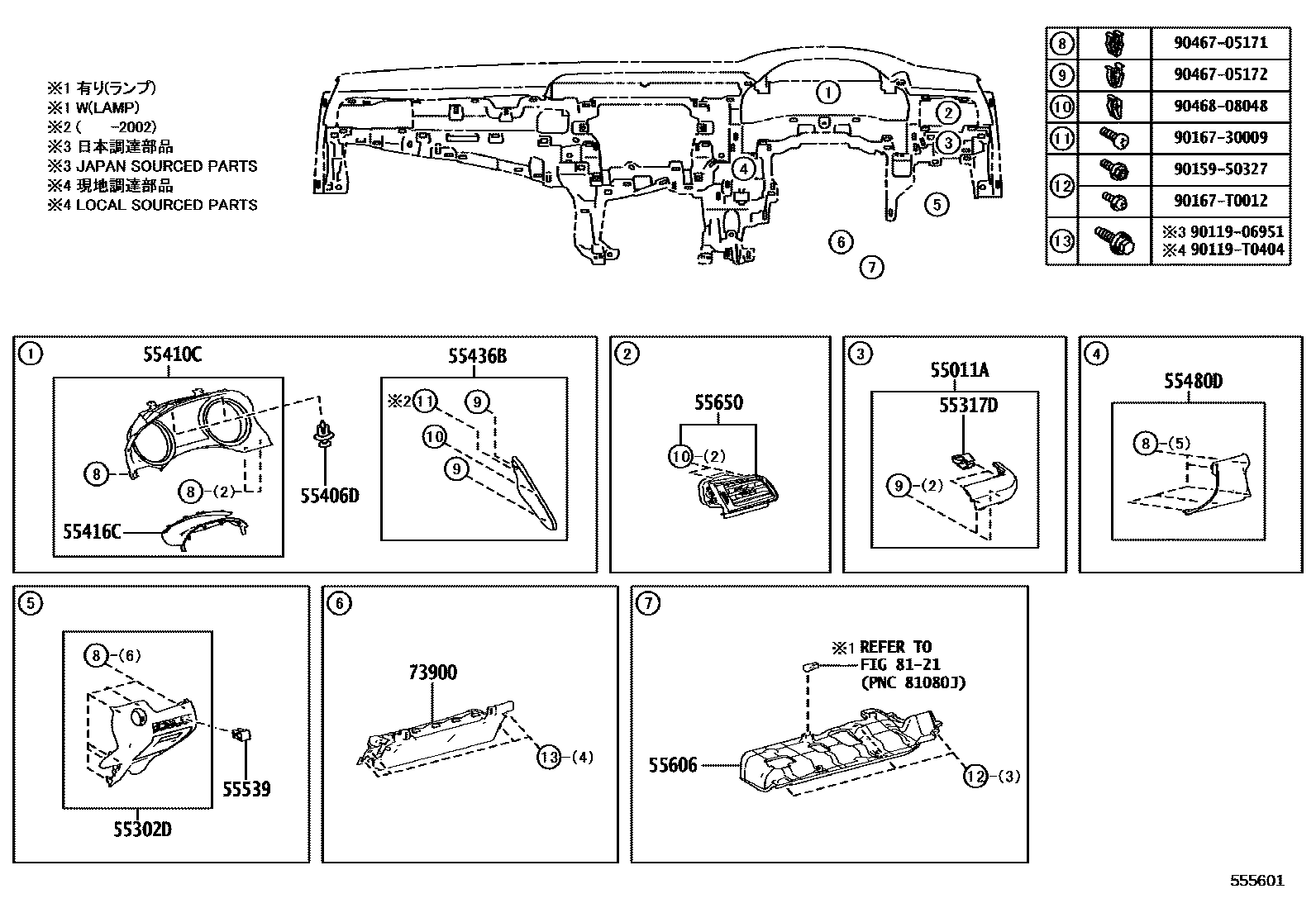 Toyota CAMRY 仪表板和手套箱 EPC diagram — 555601