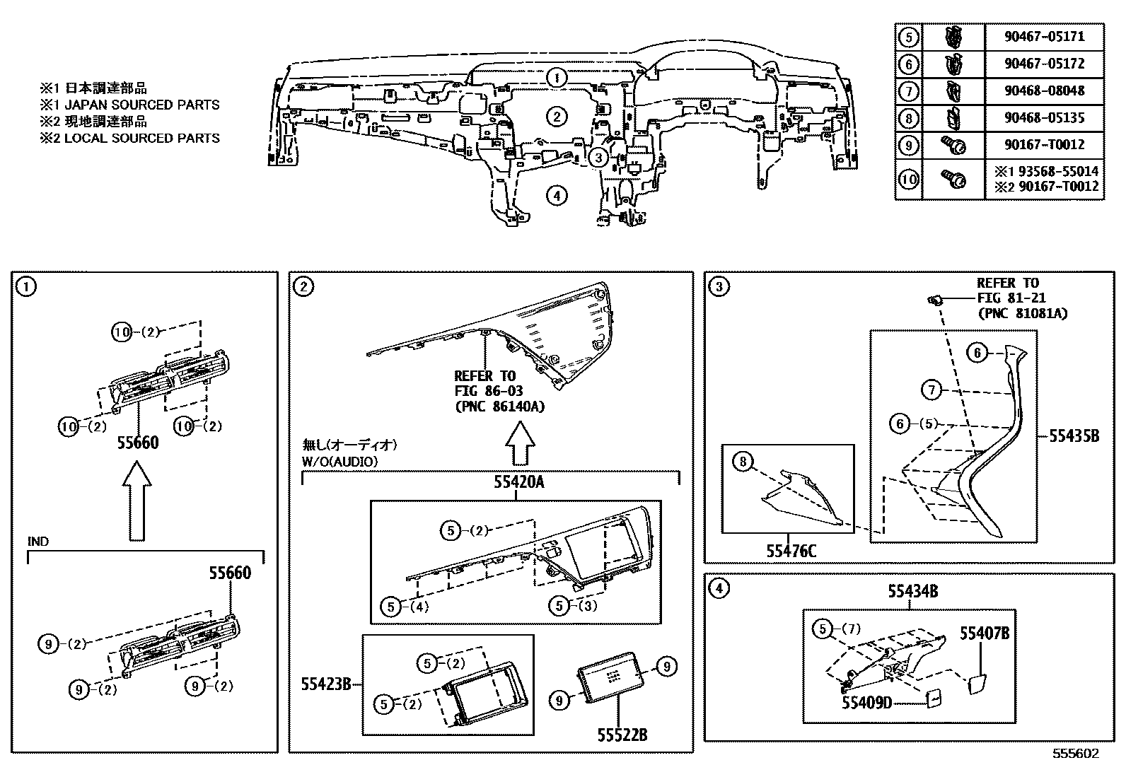 Toyota CAMRY 仪表板和手套箱 EPC diagram — 555602