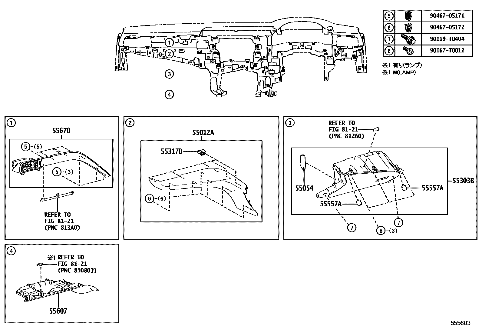 Toyota CAMRY 仪表板和手套箱 EPC diagram — 555603