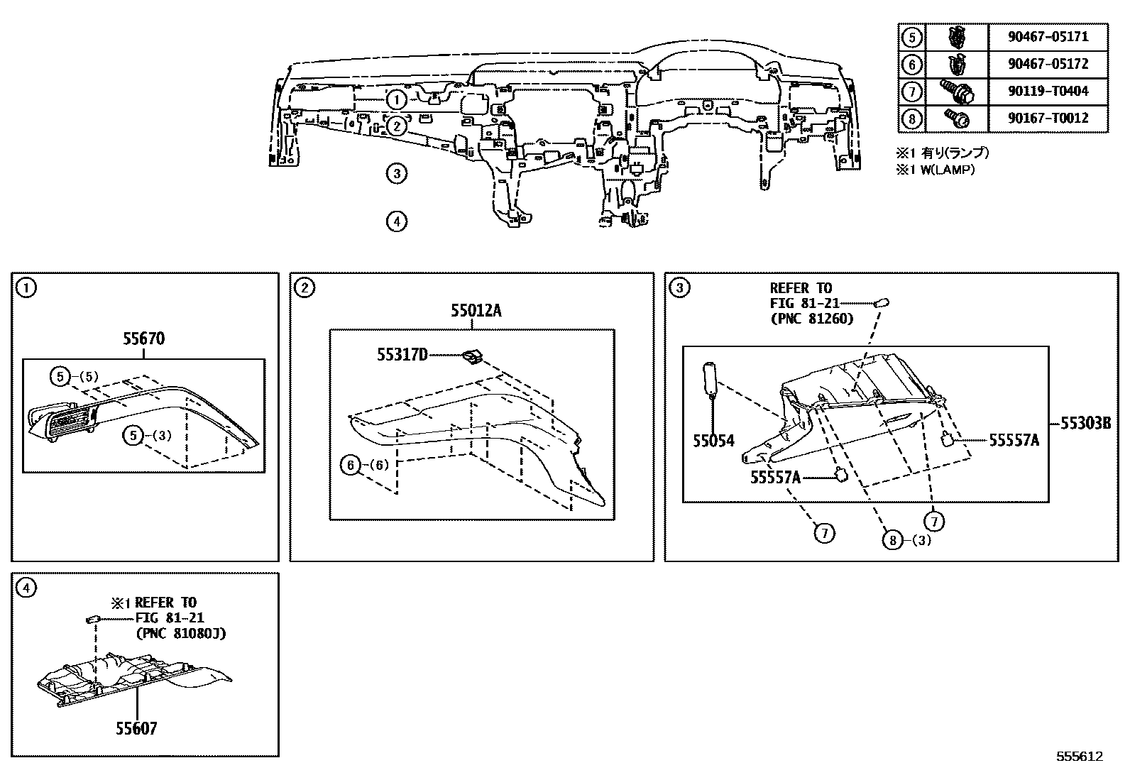 Toyota CAMRY 仪表板和手套箱 EPC diagram — 555612