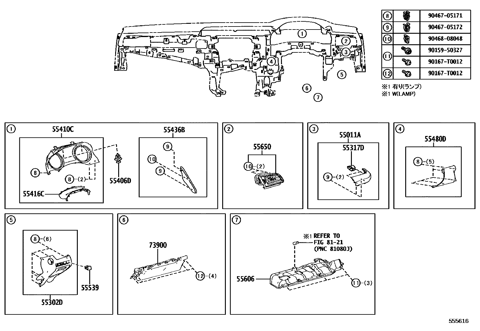 Toyota CAMRY 仪表板和手套箱 EPC diagram — 555616