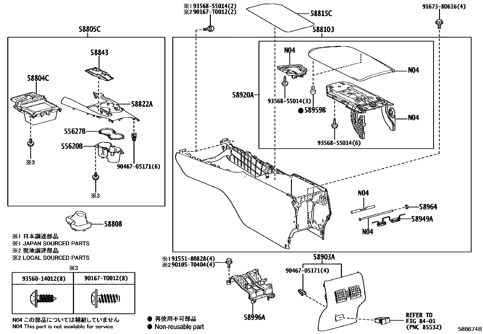 Toyota CAMRY 中央扶手箱和支架 EPC diagram — 586674B