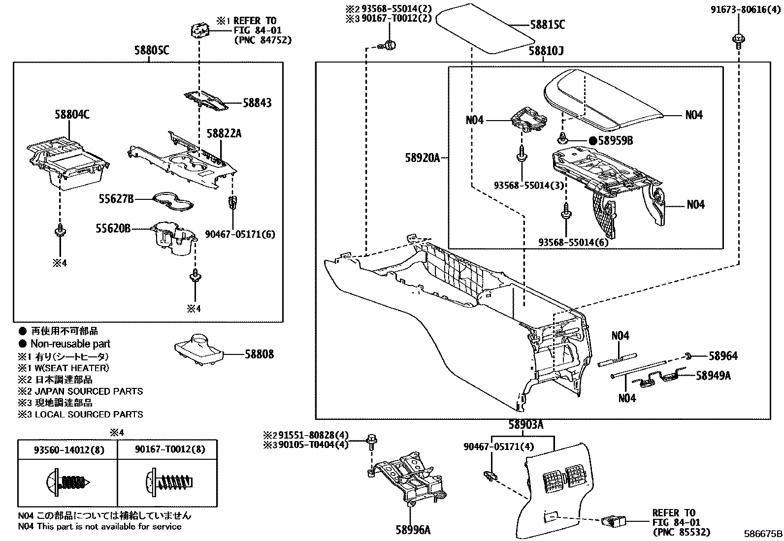 Toyota CAMRY 中央扶手箱和支架 EPC diagram — 586675B
