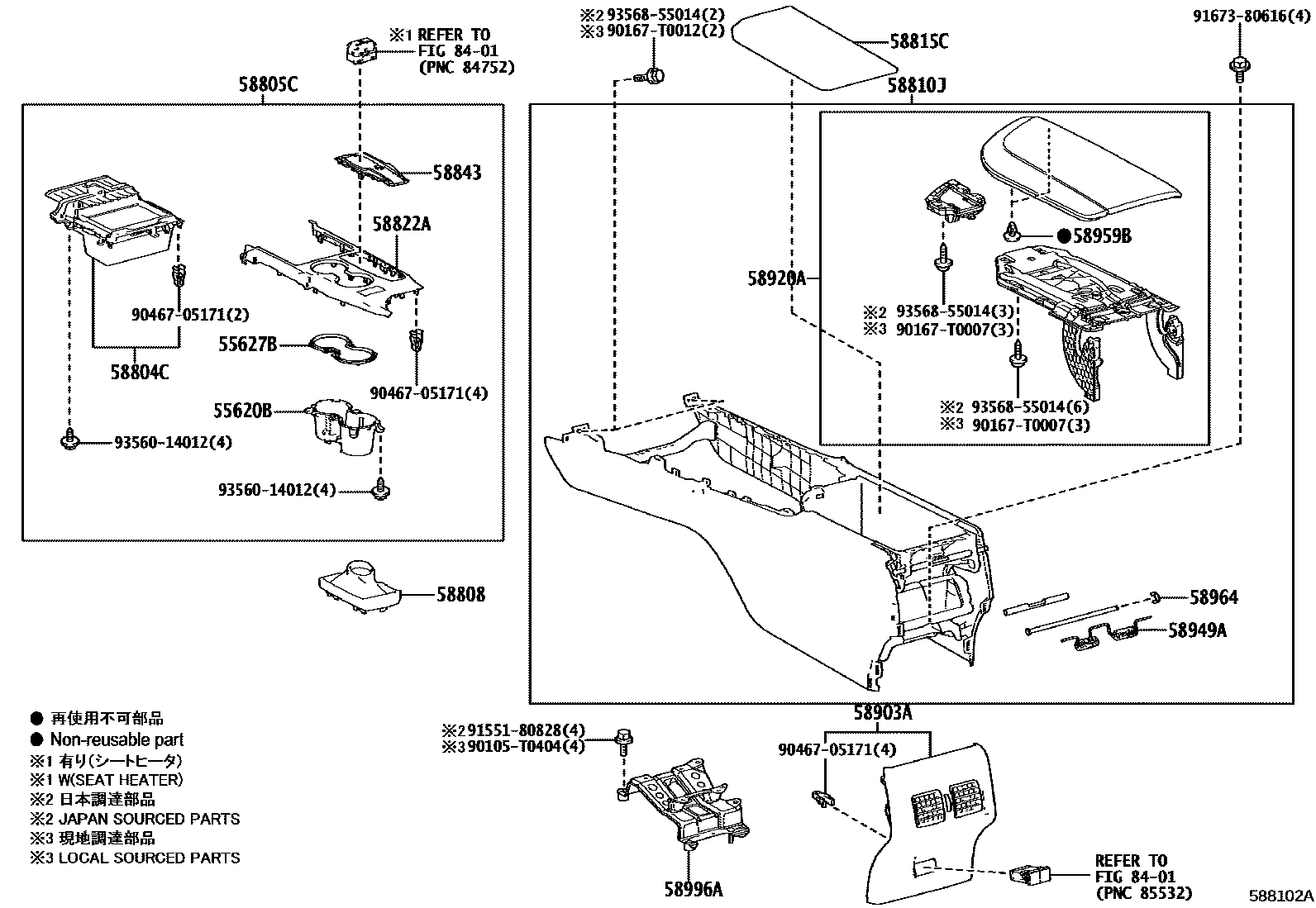 Toyota CAMRY 中央扶手箱和支架 EPC diagram — 588102A