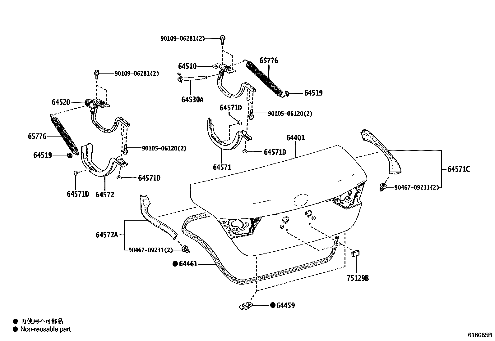 Toyota CAMRY 行李箱门和行李箱锁 EPC diagram — 616065B