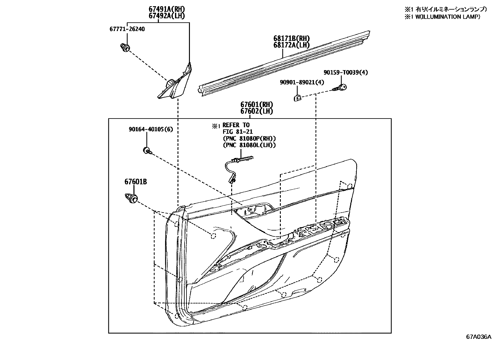 Toyota CAMRY 前门板和前门玻璃 EPC diagram — 67A036A