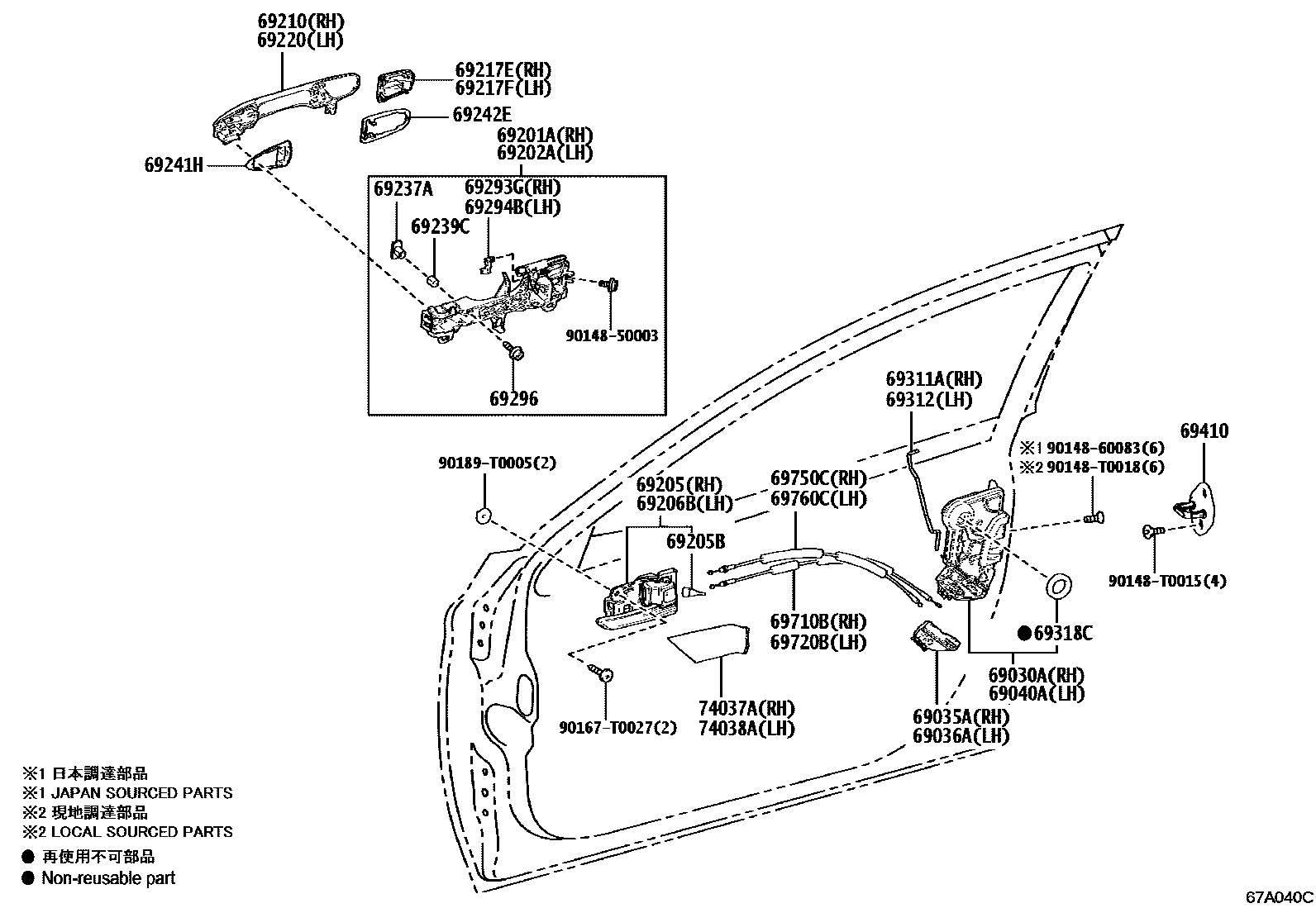 Toyota CAMRY 前门锁和车门把手 EPC diagram — 67A040C
